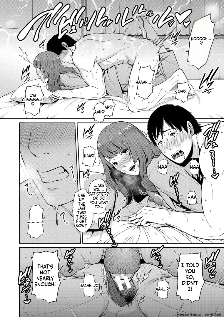 [gonza]Zoku, Tomodachi no Hahaoya[English] [MTL] [Digital] Page 76