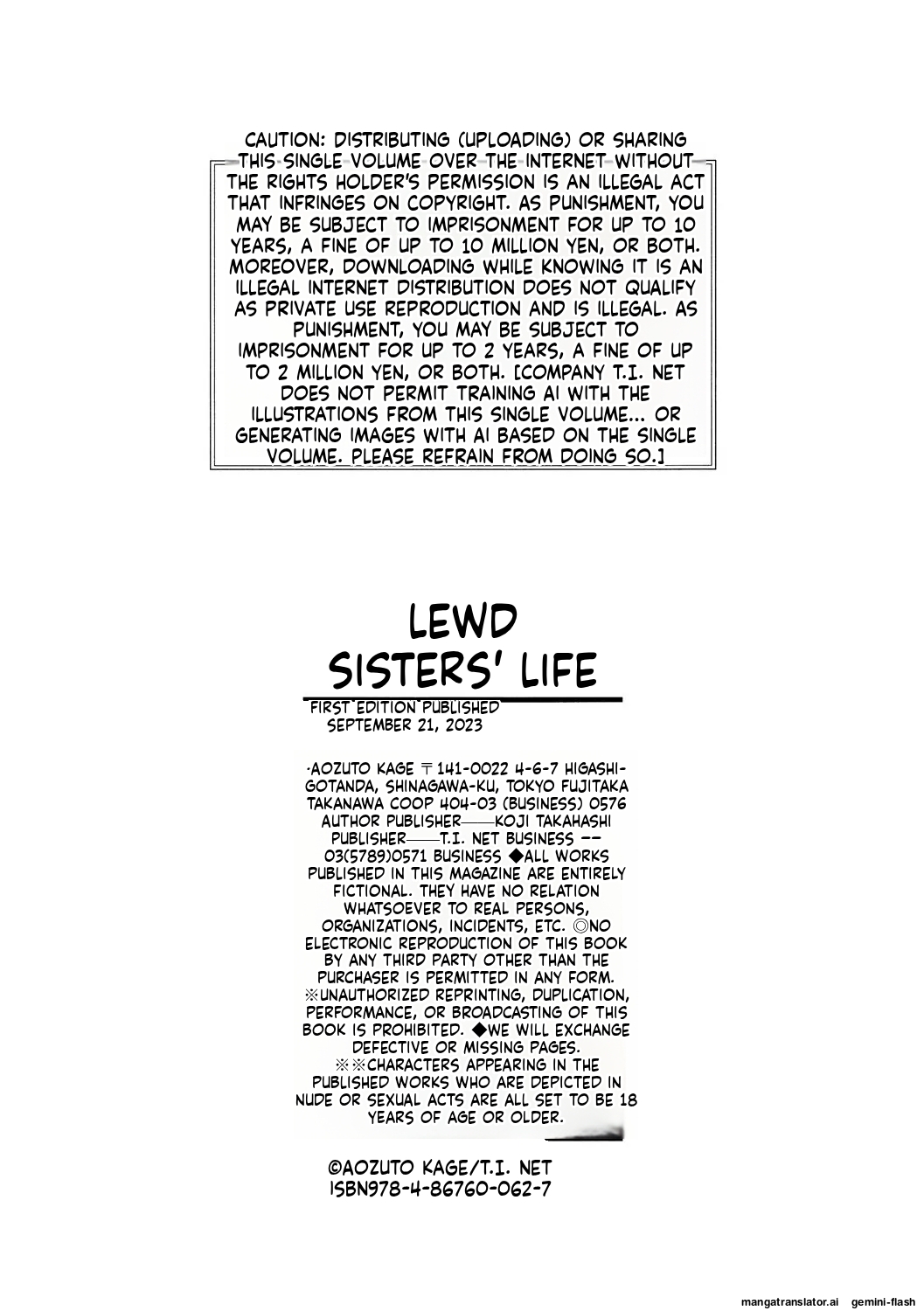 [Aoto Kage]Inran Shimai Seikatsu[English] [MTL] [Digital] Page 194