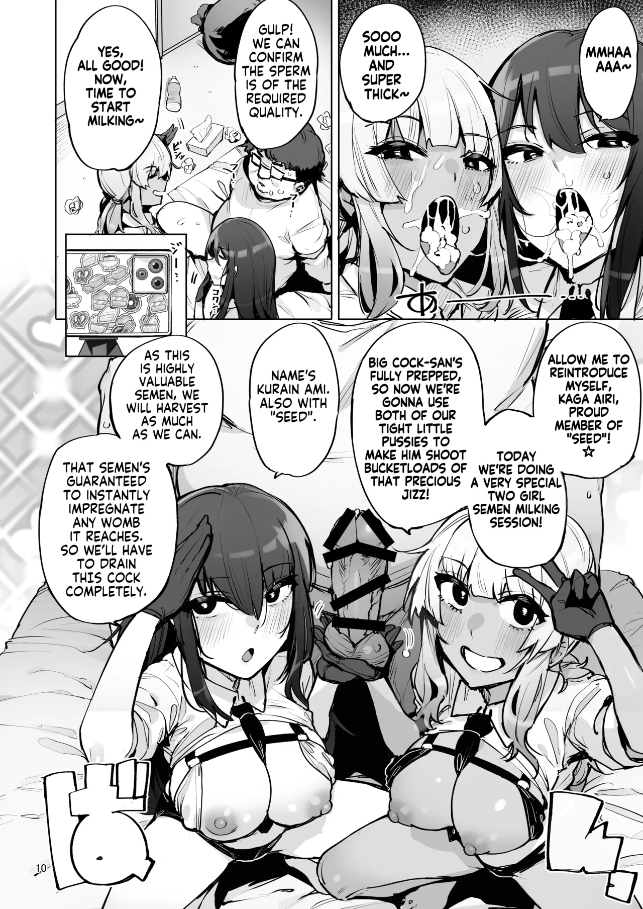 [wakamaker (wakamesan)]Anata no Semen Kaishuu Shimasu 3 | I'll collect your semen 3[English] [KM_42] [Digital] Page 11