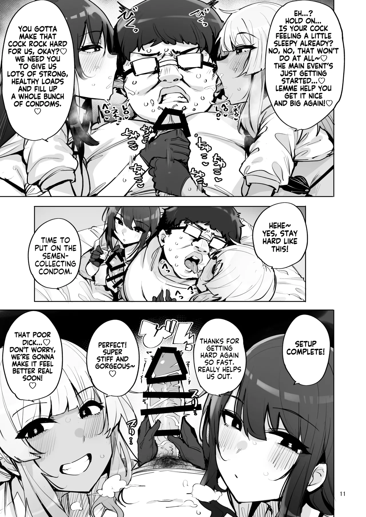 [wakamaker (wakamesan)]Anata no Semen Kaishuu Shimasu 3 | I'll collect your semen 3[English] [KM_42] [Digital] Page 12