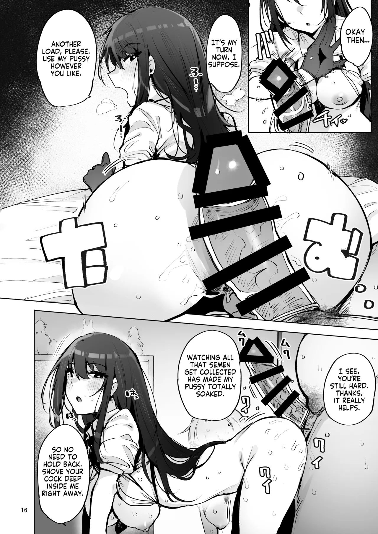 [wakamaker (wakamesan)]Anata no Semen Kaishuu Shimasu 3 | I'll collect your semen 3[English] [KM_42] [Digital] Page 17