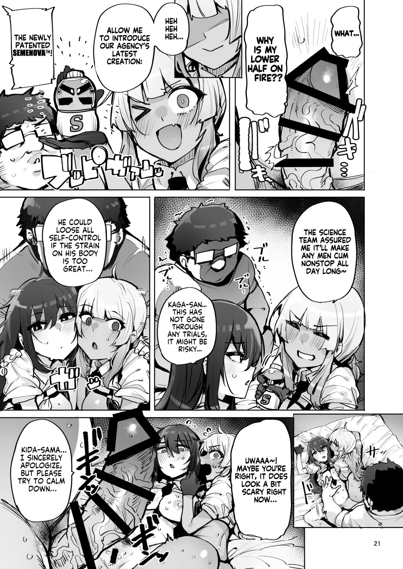[wakamaker (wakamesan)]Anata no Semen Kaishuu Shimasu 3 | I'll collect your semen 3[English] [KM_42] [Digital] Page 22