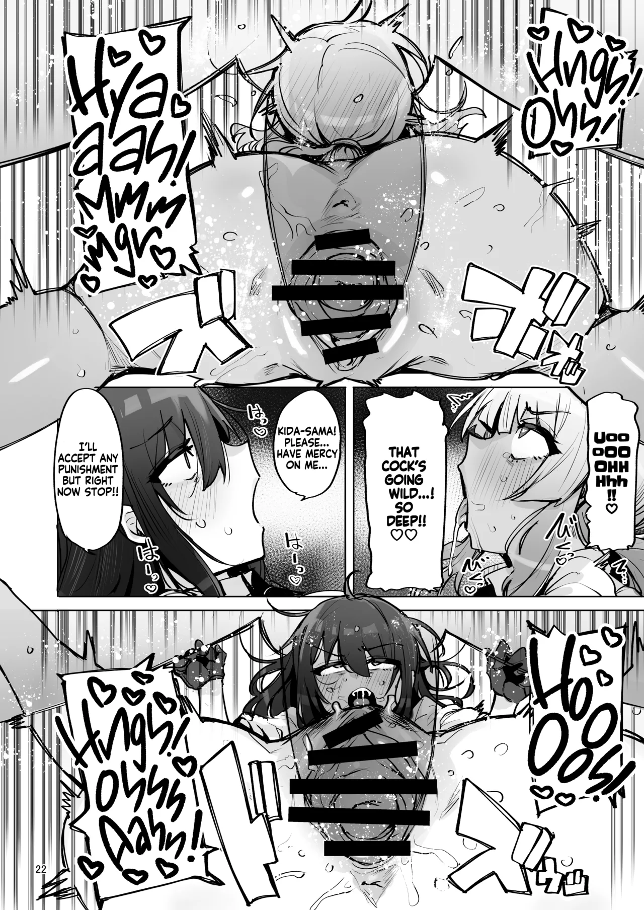 [wakamaker (wakamesan)]Anata no Semen Kaishuu Shimasu 3 | I'll collect your semen 3[English] [KM_42] [Digital] Page 23