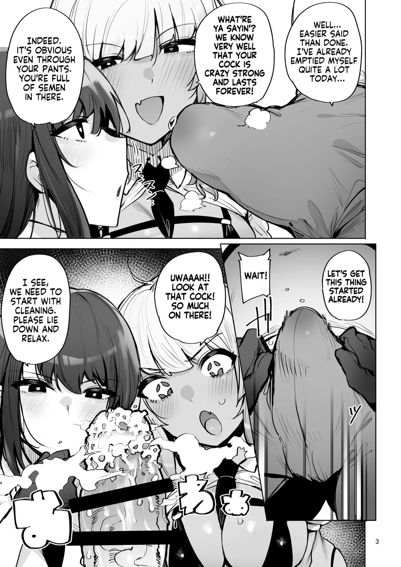 [wakamaker (wakamesan)]Anata no Semen Kaishuu Shimasu 3 | I'll collect your semen 3[English] [KM_42] [Digital] Page 4
