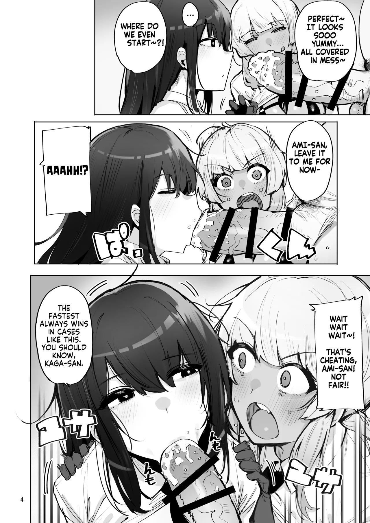 [wakamaker (wakamesan)]Anata no Semen Kaishuu Shimasu 3 | I'll collect your semen 3[English] [KM_42] [Digital] Page 5