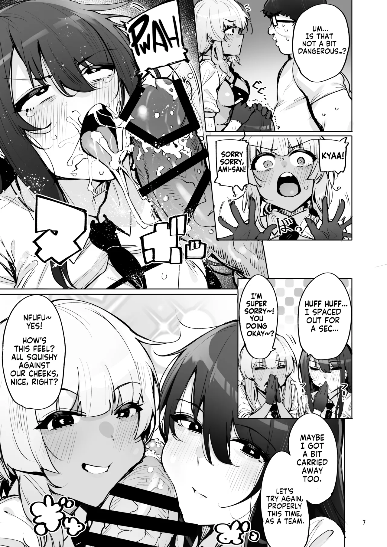 [wakamaker (wakamesan)]Anata no Semen Kaishuu Shimasu 3 | I'll collect your semen 3[English] [KM_42] [Digital] Page 8