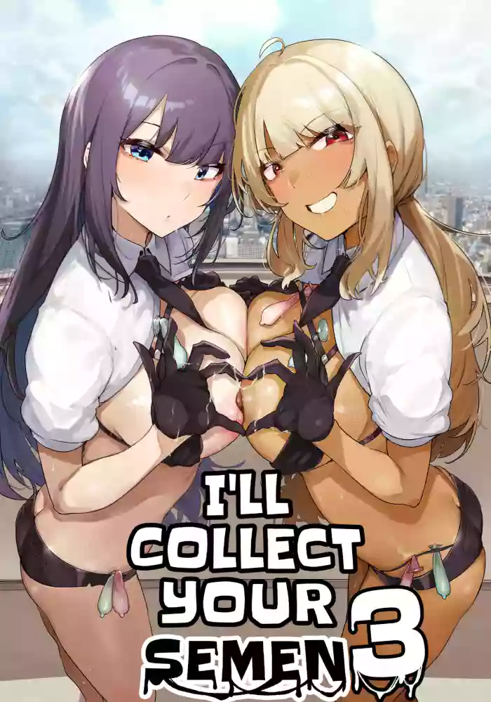 [wakamaker (wakamesan)]Anata no Semen Kaishuu Shimasu 3 | I'll collect your semen 3[English] [KM_42] [Digital]