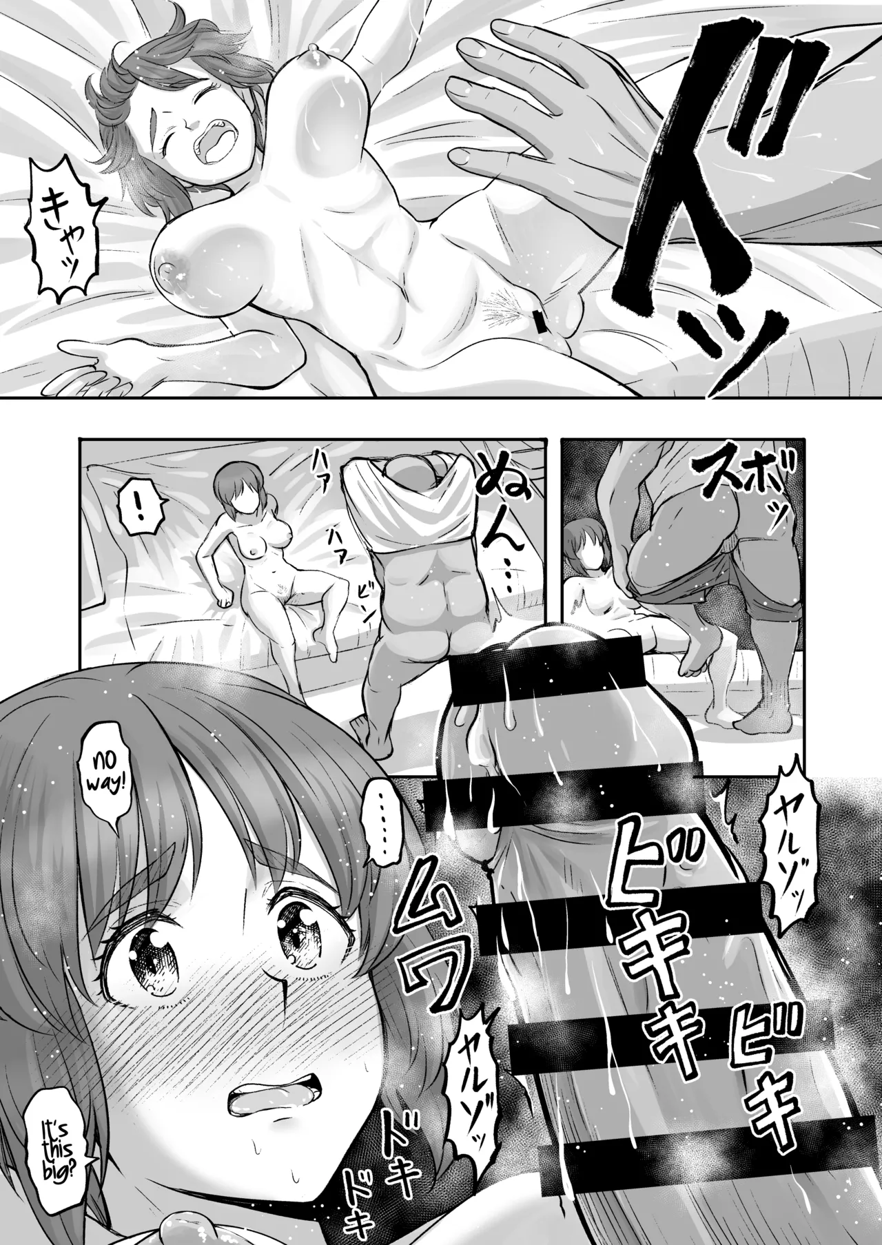 [Sutahiro BOX (Sutahiro)]A tale about Miho, who can’t resist an older man’s passionate french-kiss and ends up forgiving him for everything, even though she knows this is wrong(Girls und Panzer) [English] [Gagak_Ireng] [Digital] Page 14