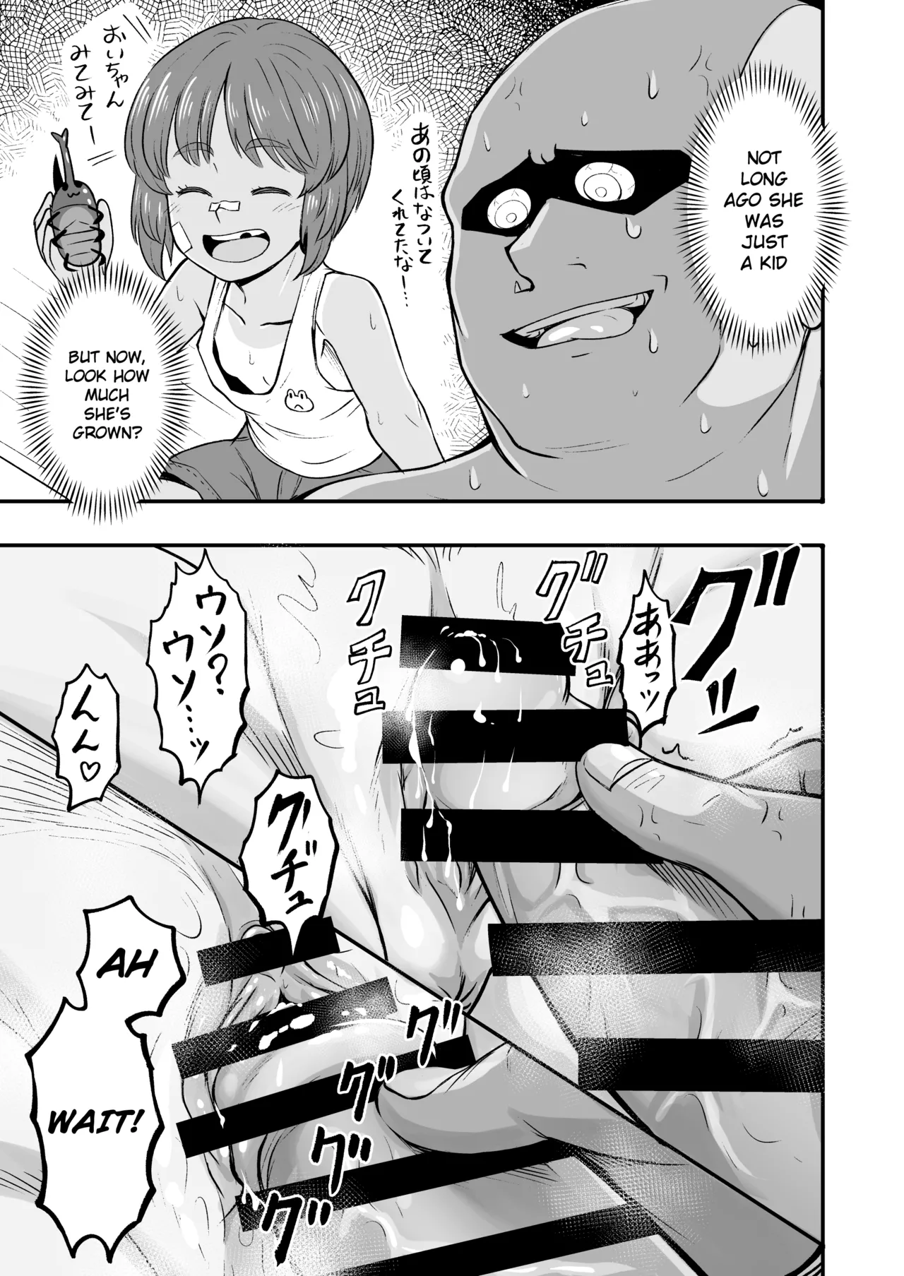 [Sutahiro BOX (Sutahiro)]A tale about Miho, who can’t resist an older man’s passionate french-kiss and ends up forgiving him for everything, even though she knows this is wrong(Girls und Panzer) [English] [Gagak_Ireng] [Digital] Page 16