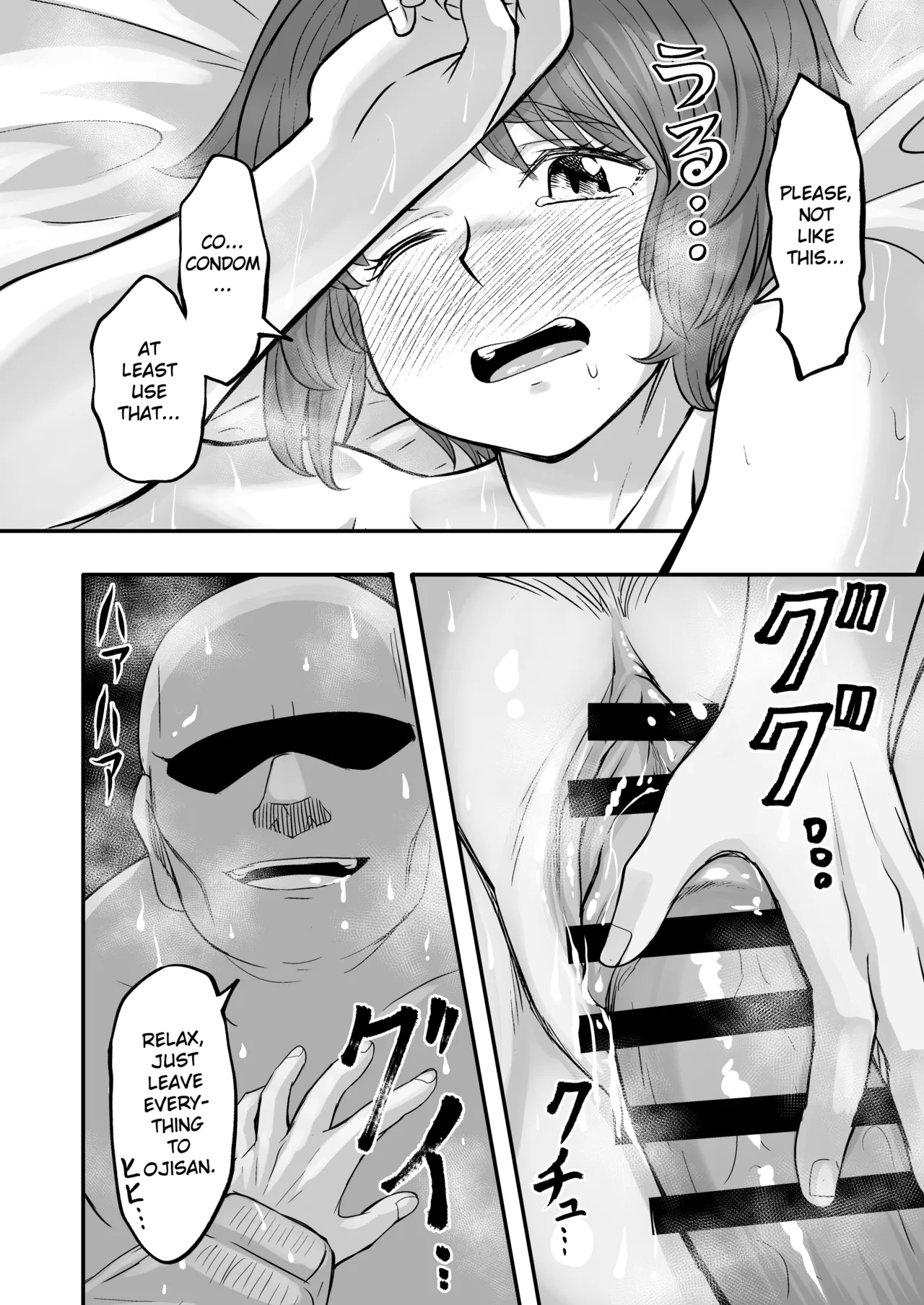 [Sutahiro BOX (Sutahiro)]A tale about Miho, who can’t resist an older man’s passionate french-kiss and ends up forgiving him for everything, even though she knows this is wrong(Girls und Panzer) [English] [Gagak_Ireng] [Digital] Page 17