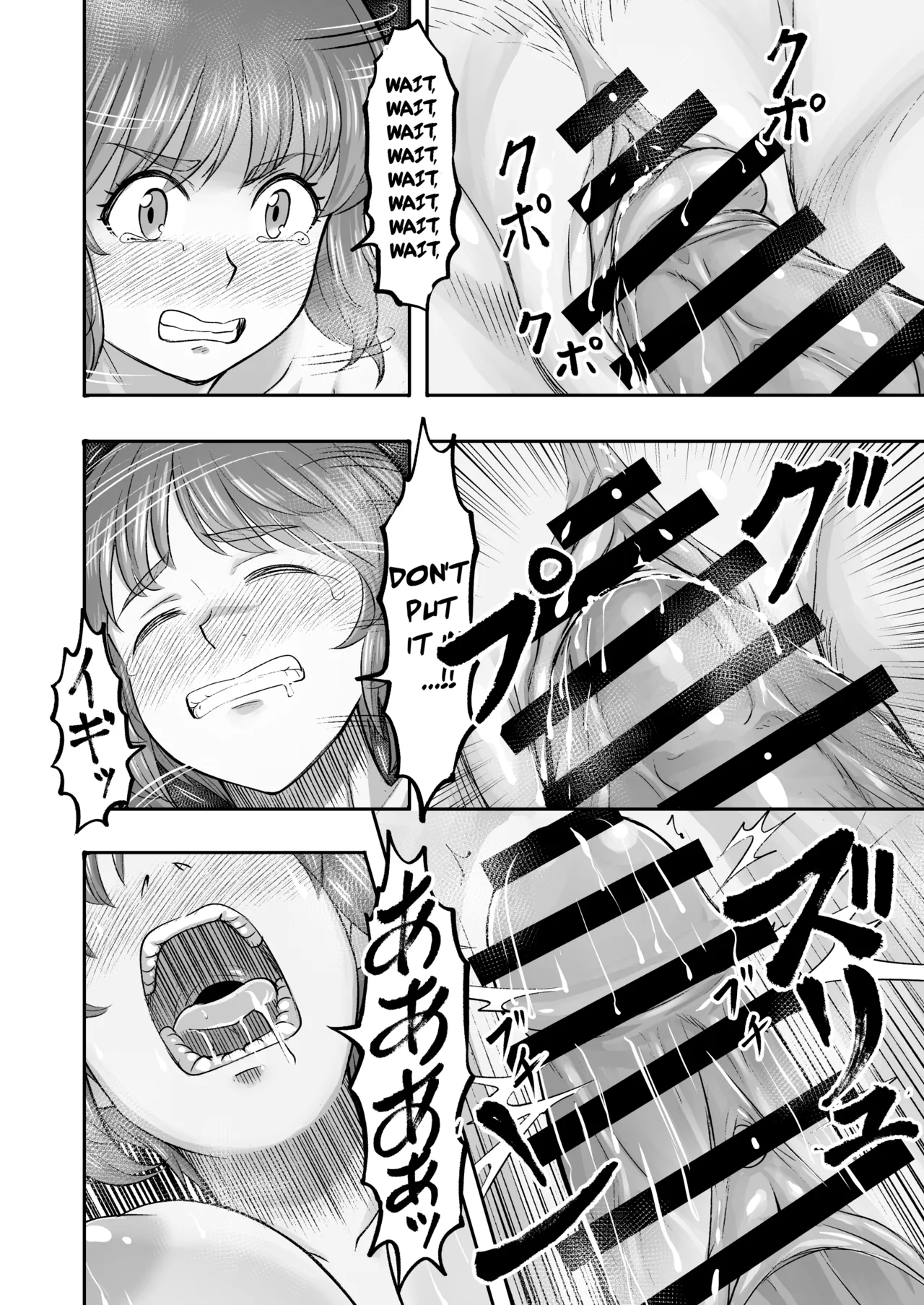 [Sutahiro BOX (Sutahiro)]A tale about Miho, who can’t resist an older man’s passionate french-kiss and ends up forgiving him for everything, even though she knows this is wrong(Girls und Panzer) [English] [Gagak_Ireng] [Digital] Page 19