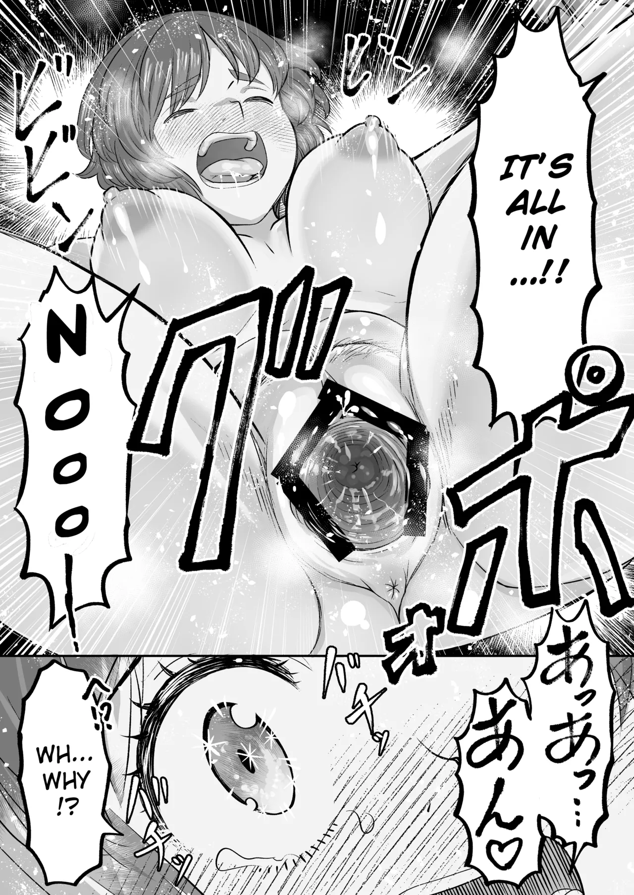 [Sutahiro BOX (Sutahiro)]A tale about Miho, who can’t resist an older man’s passionate french-kiss and ends up forgiving him for everything, even though she knows this is wrong(Girls und Panzer) [English] [Gagak_Ireng] [Digital] Page 20