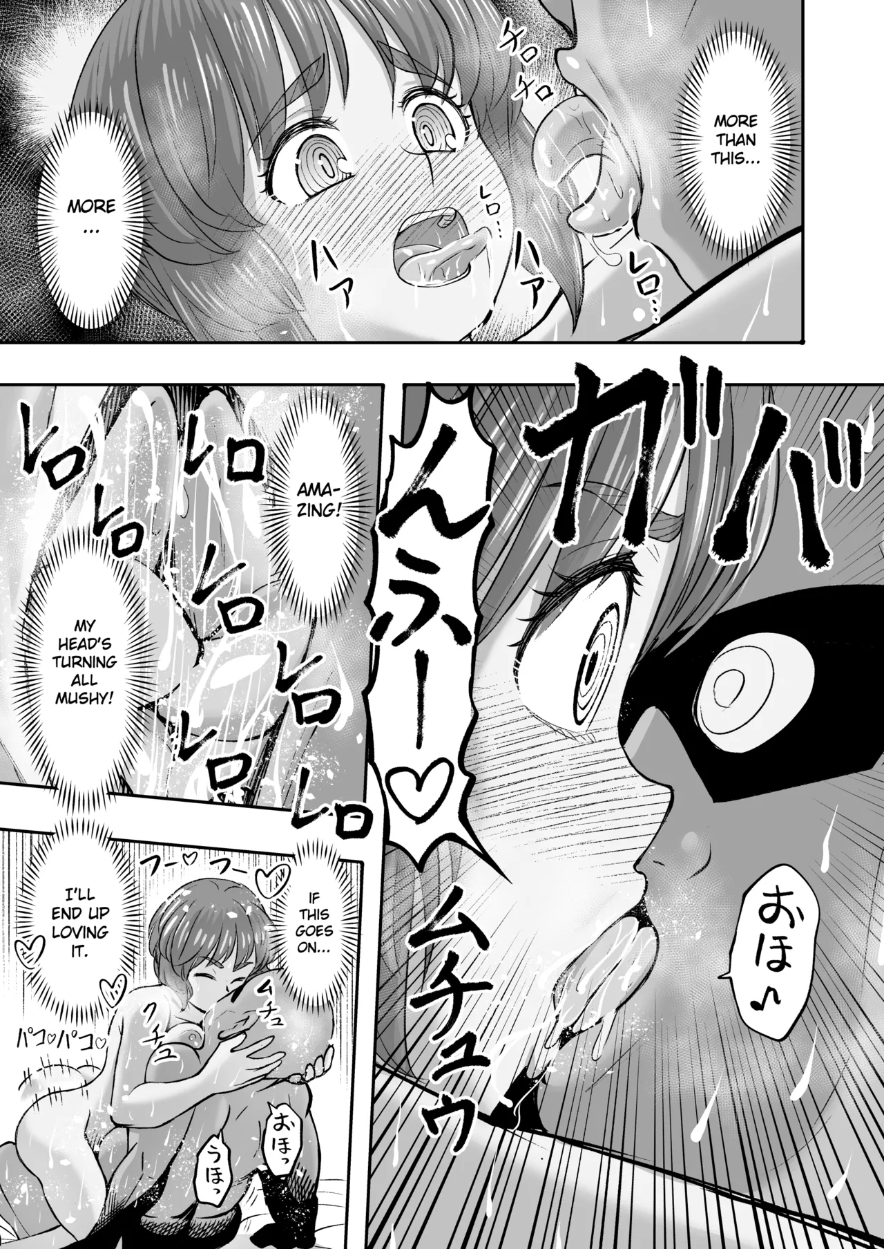 [Sutahiro BOX (Sutahiro)]A tale about Miho, who can’t resist an older man’s passionate french-kiss and ends up forgiving him for everything, even though she knows this is wrong(Girls und Panzer) [English] [Gagak_Ireng] [Digital] Page 26