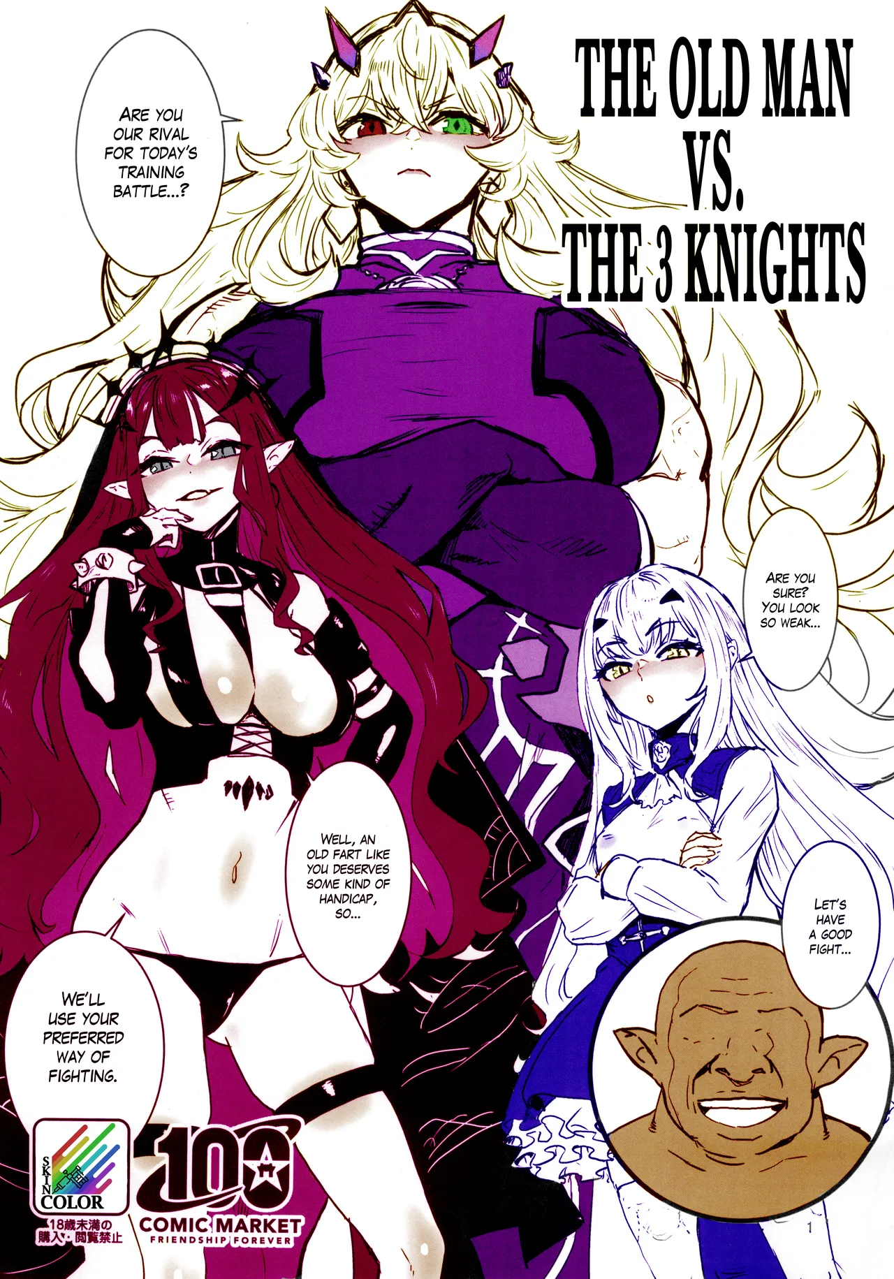 (C100) [Manga Super (Nekoi Mie)]Oji-san vs San-Kishi The Old Man vs The 3 Knights(Fate Grand Order) [English] [The Blavatsky Project] Page 1