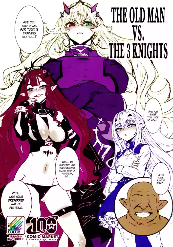 (C100) [Manga Super (Nekoi Mie)]Oji-san vs San-Kishi   The Old Man vs The 3 Knights(Fate Grand Order) [English] [The Blavatsky Project]