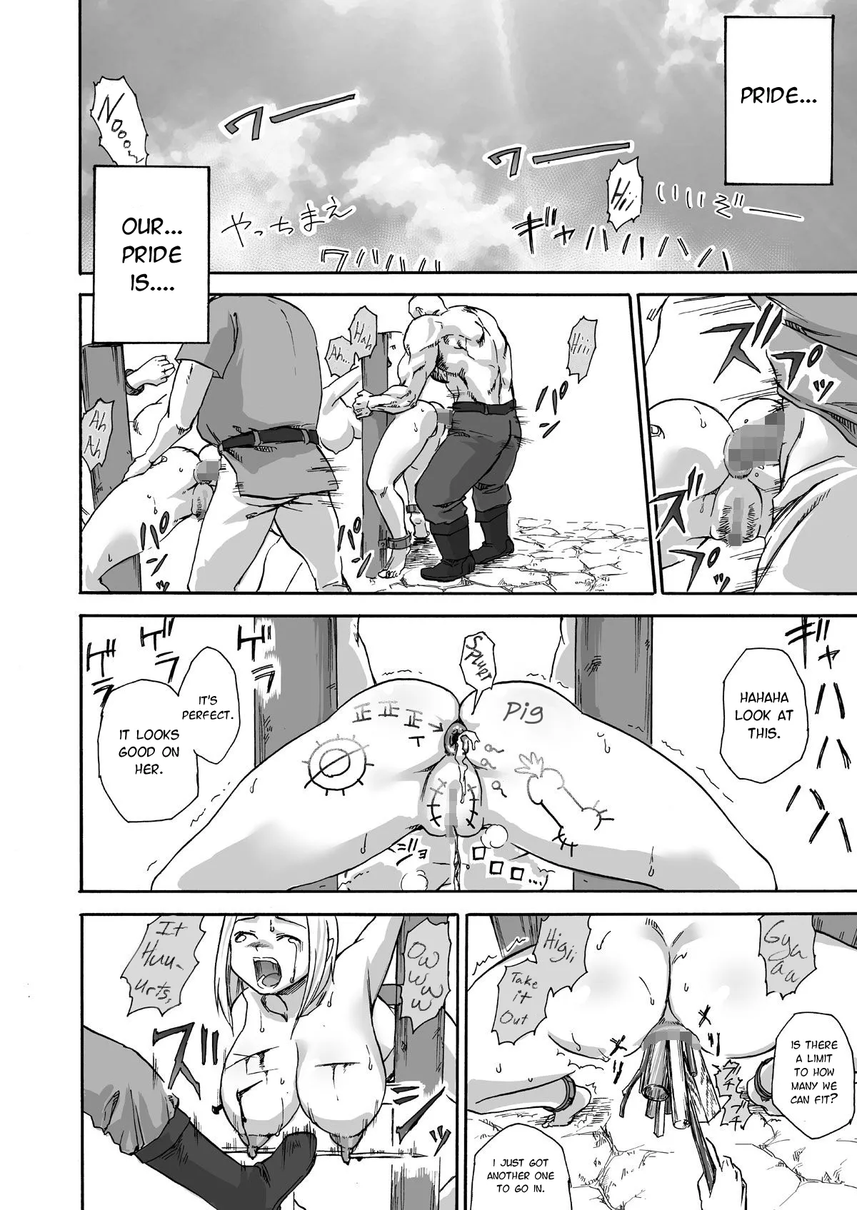 [Ido no Soko (Kei-kun)]Majo no Rakujitsu -Kakei- R18 version Page 15