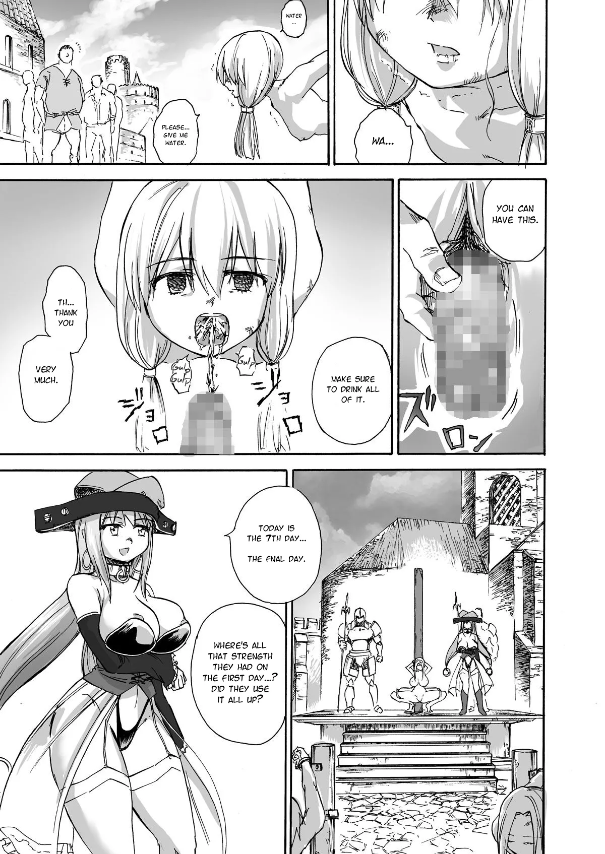 [Ido no Soko (Kei-kun)]Majo no Rakujitsu -Kakei- R18 version Page 18