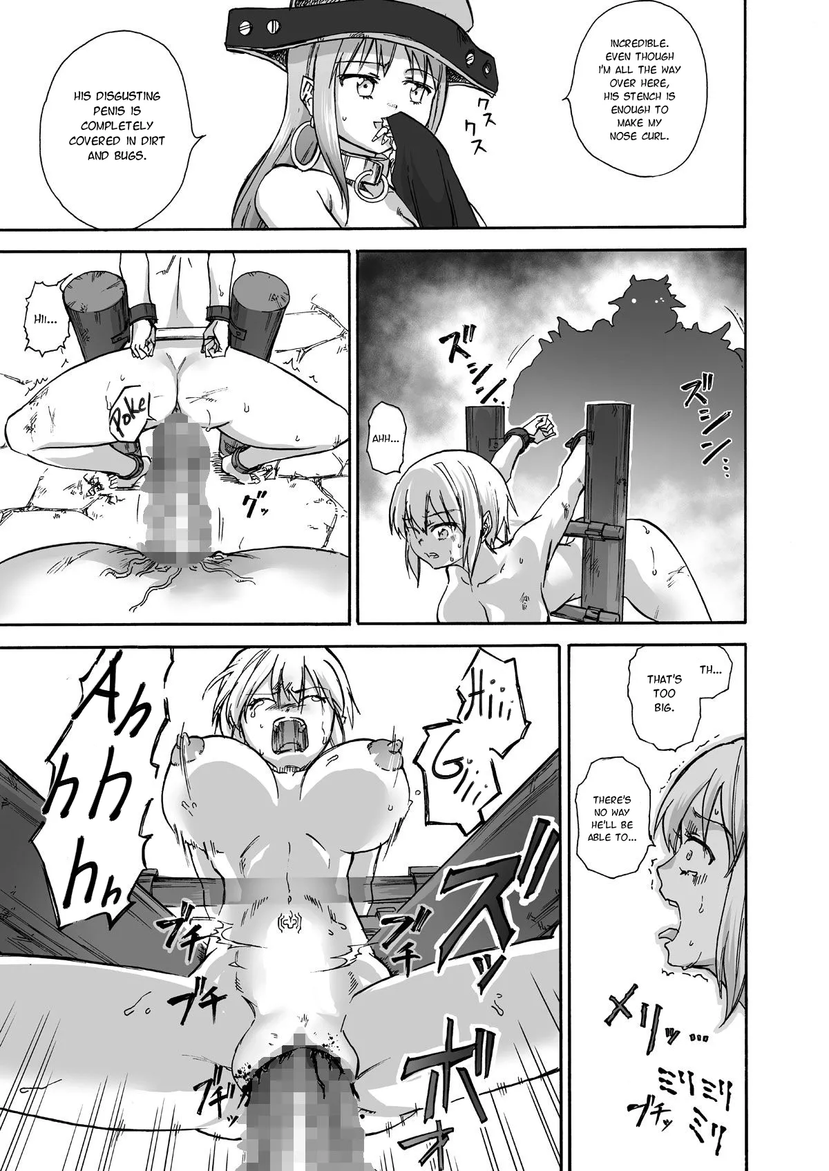 [Ido no Soko (Kei-kun)]Majo no Rakujitsu -Kakei- R18 version Page 24