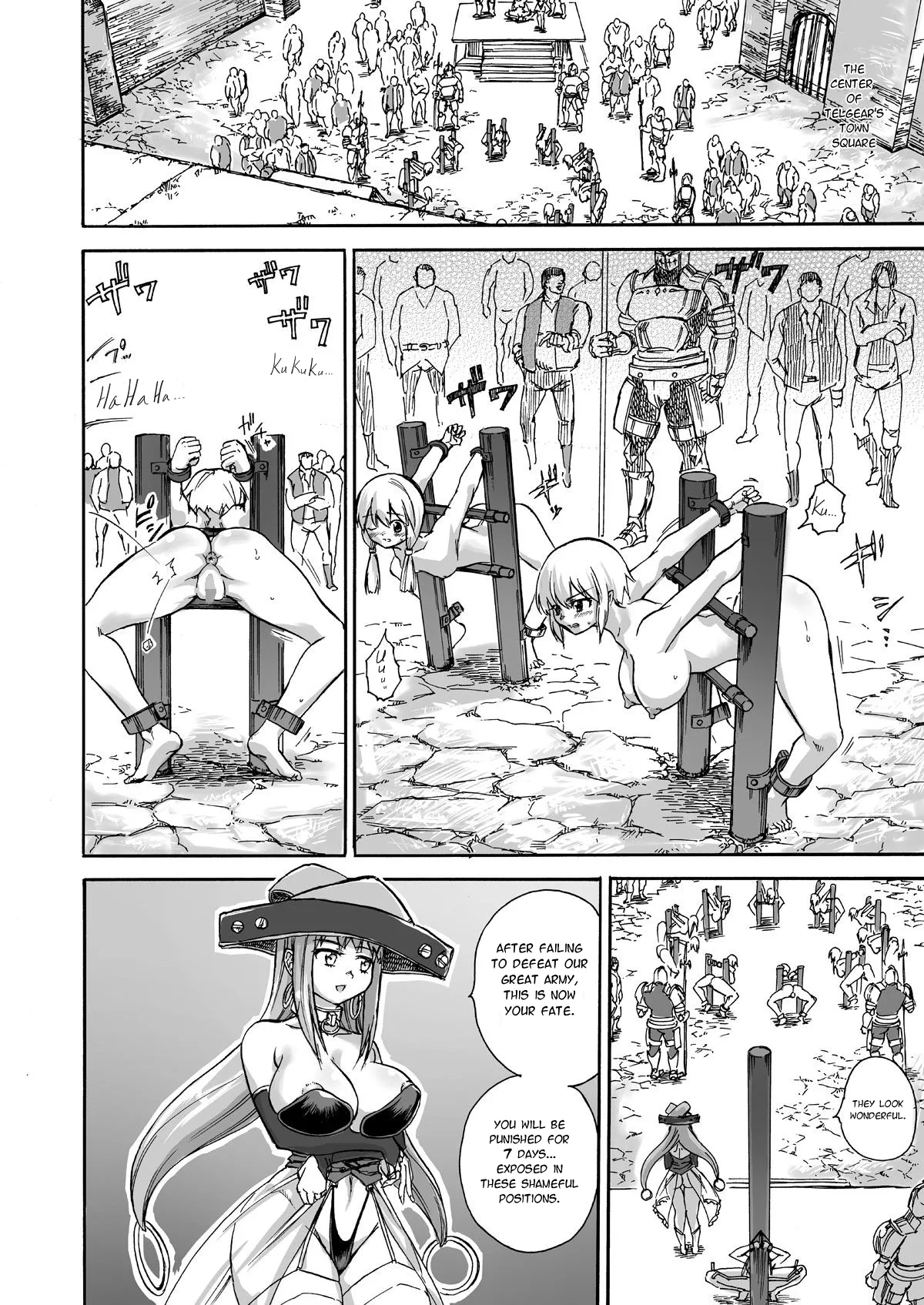 [Ido no Soko (Kei-kun)]Majo no Rakujitsu -Kakei- R18 version Page 5