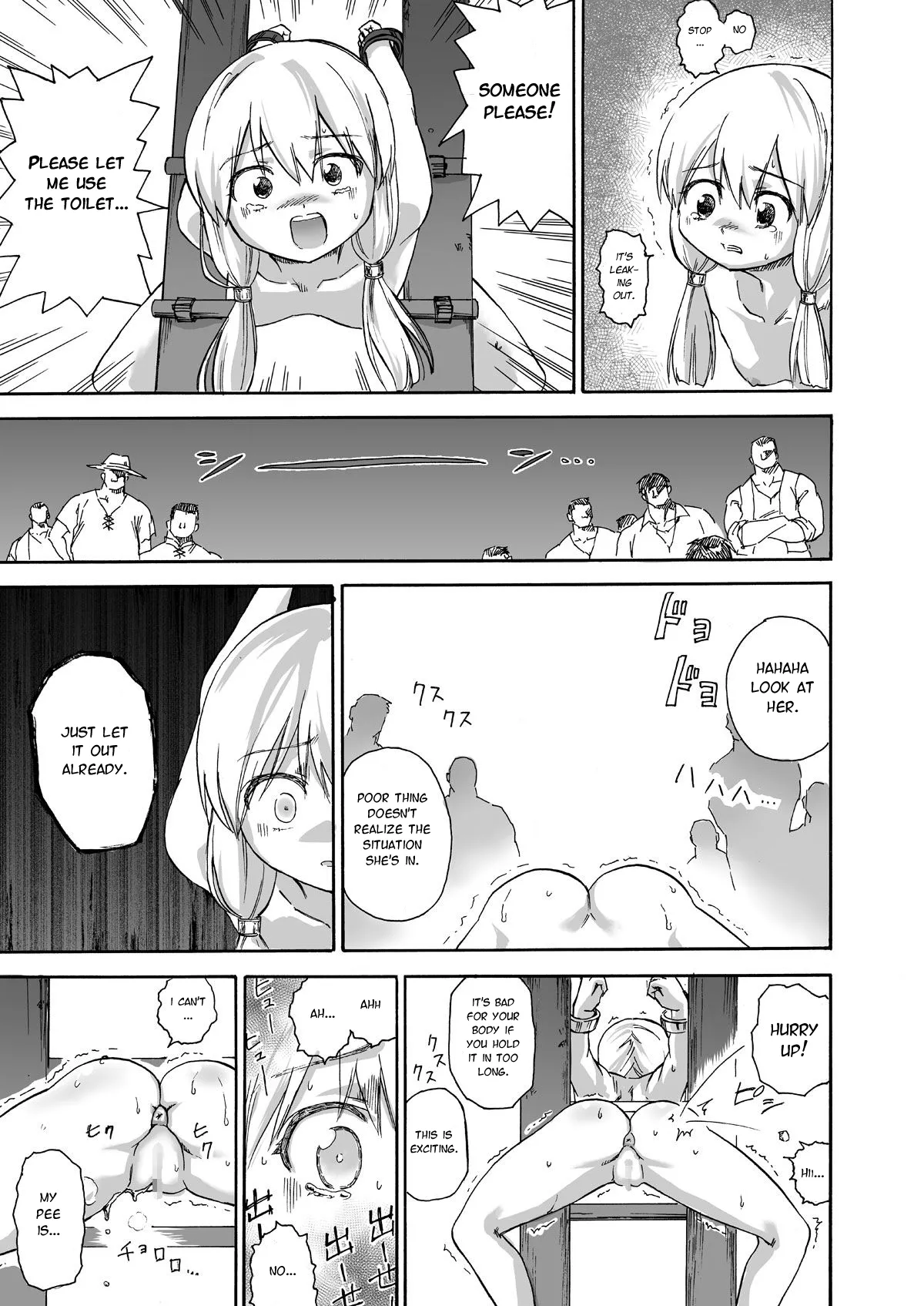 [Ido no Soko (Kei-kun)]Majo no Rakujitsu -Kakei- R18 version Page 8