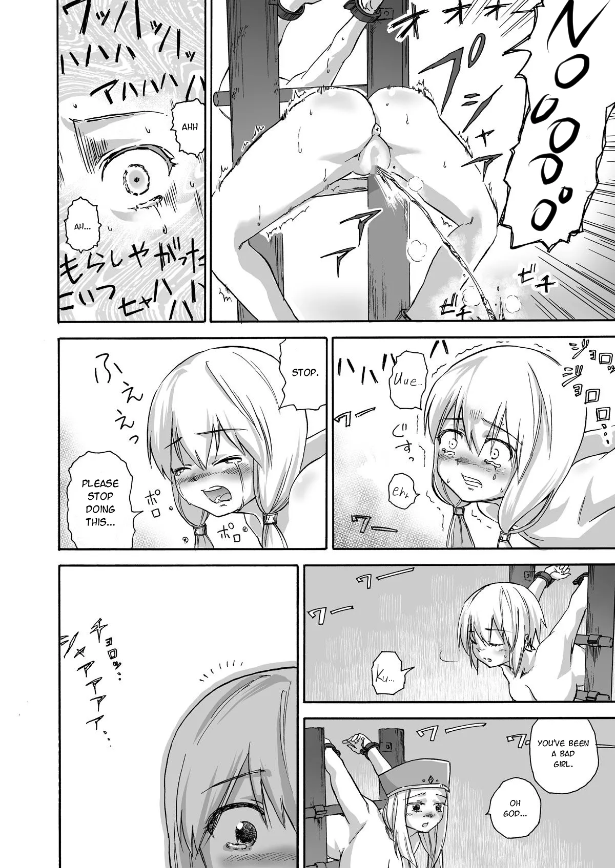 [Ido no Soko (Kei-kun)]Majo no Rakujitsu -Kakei- R18 version Page 9