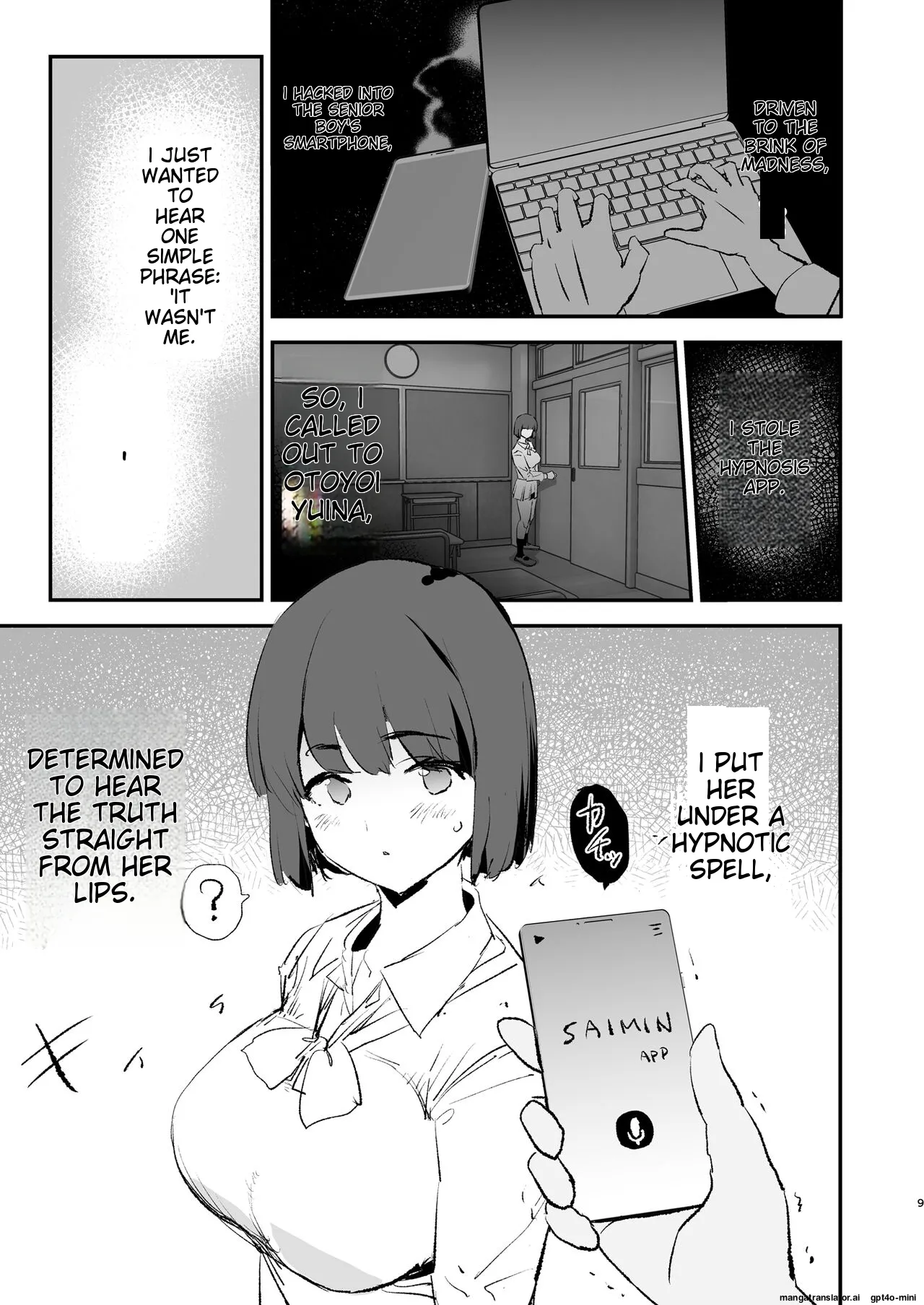 [Yami ni Ugomeku (Dokurosan)]Boku dake Yobare nakatta Onaho Gasshuku Ippakume to Nihakume[English] [MTL] [Digital] Page 10