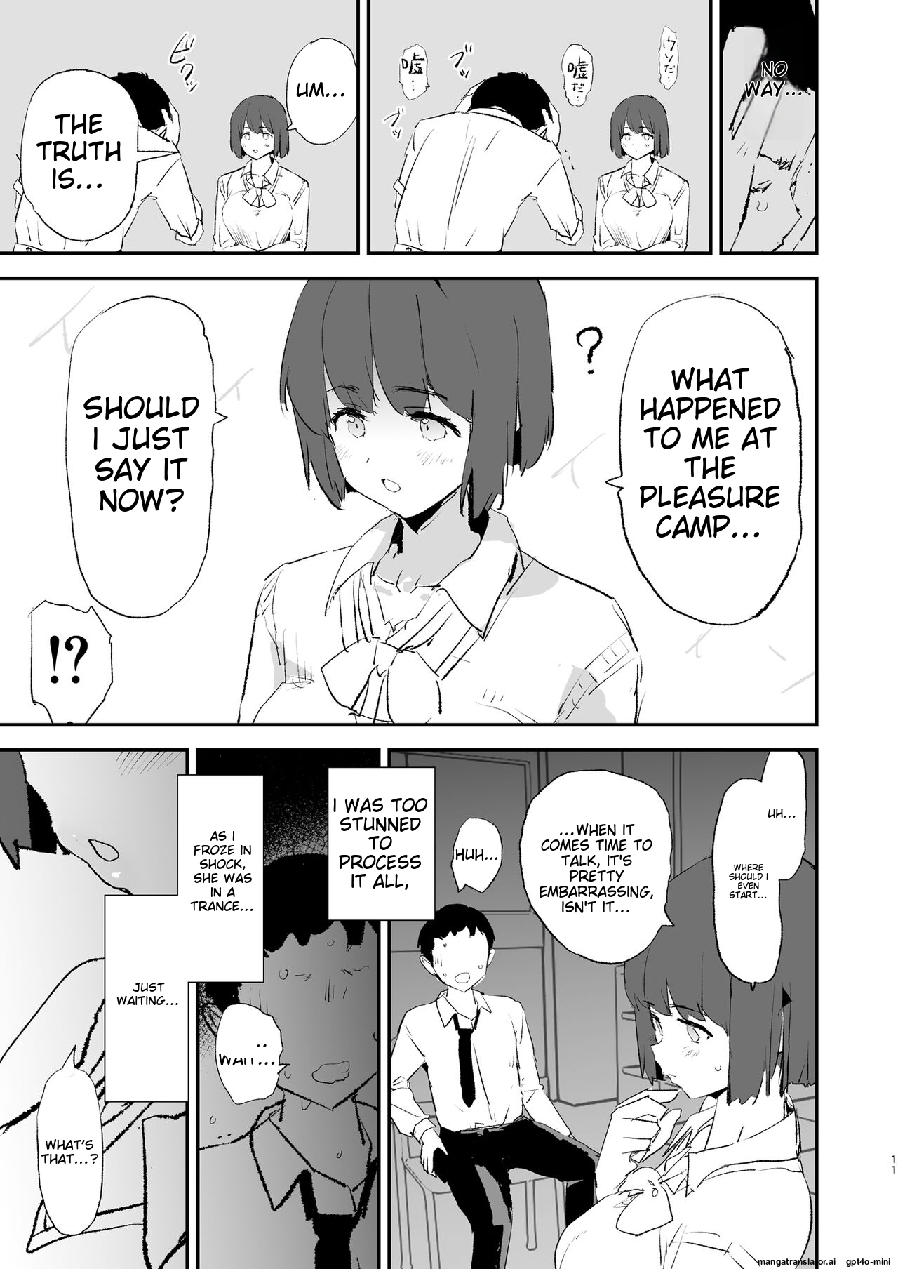 [Yami ni Ugomeku (Dokurosan)]Boku dake Yobare nakatta Onaho Gasshuku Ippakume to Nihakume[English] [MTL] [Digital] Page 12