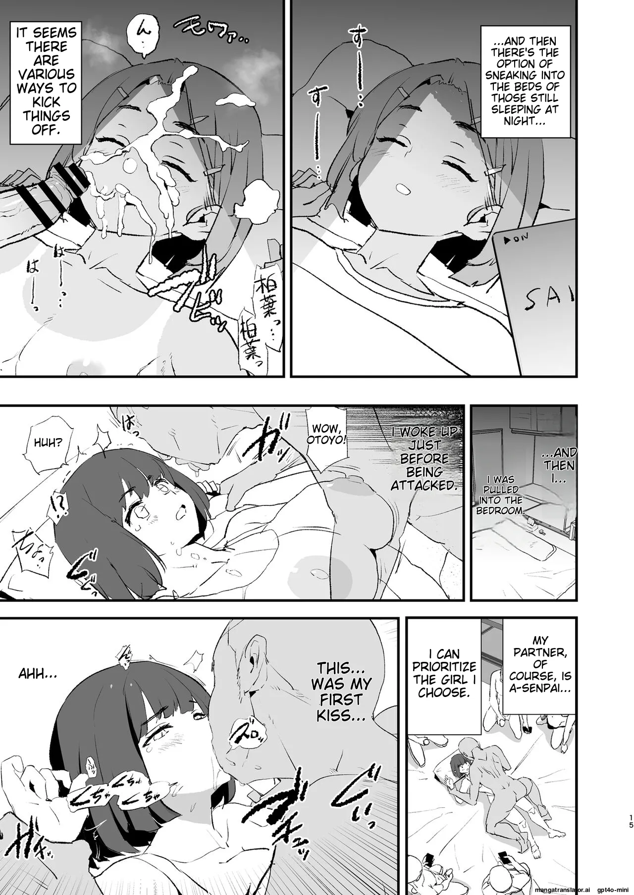 [Yami ni Ugomeku (Dokurosan)]Boku dake Yobare nakatta Onaho Gasshuku Ippakume to Nihakume[English] [MTL] [Digital] Page 16