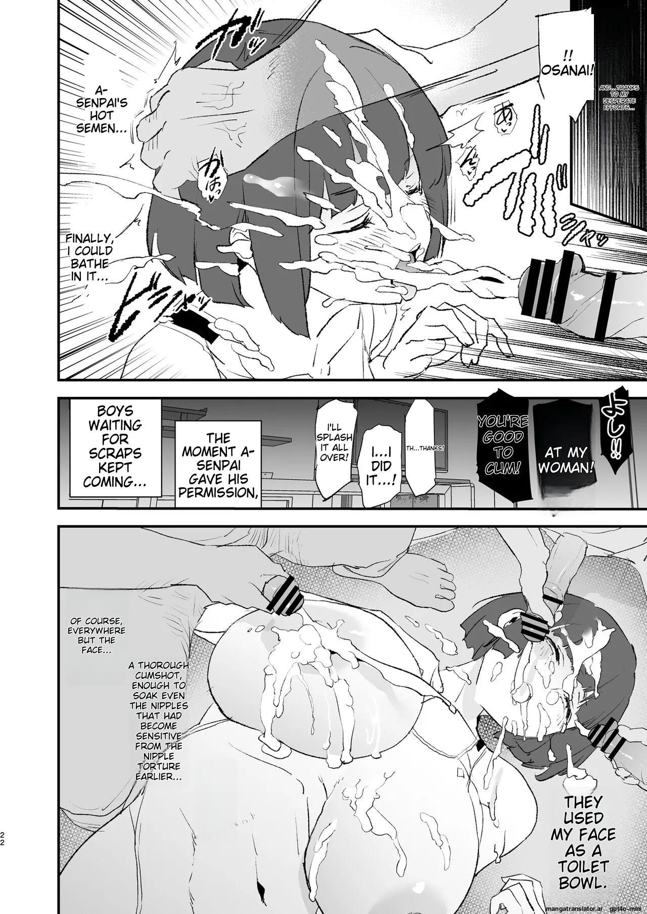 [Yami ni Ugomeku (Dokurosan)]Boku dake Yobare nakatta Onaho Gasshuku Ippakume to Nihakume[English] [MTL] [Digital] Page 23