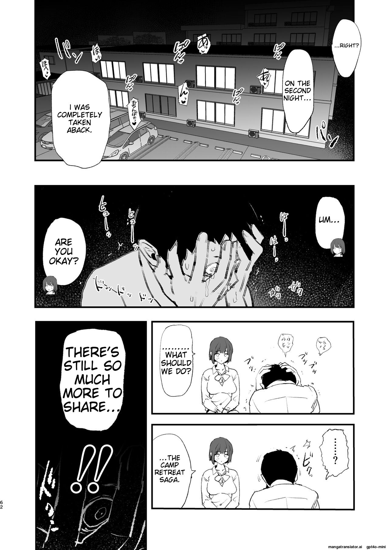 [Yami ni Ugomeku (Dokurosan)]Boku dake Yobare nakatta Onaho Gasshuku Ippakume to Nihakume[English] [MTL] [Digital] Page 62
