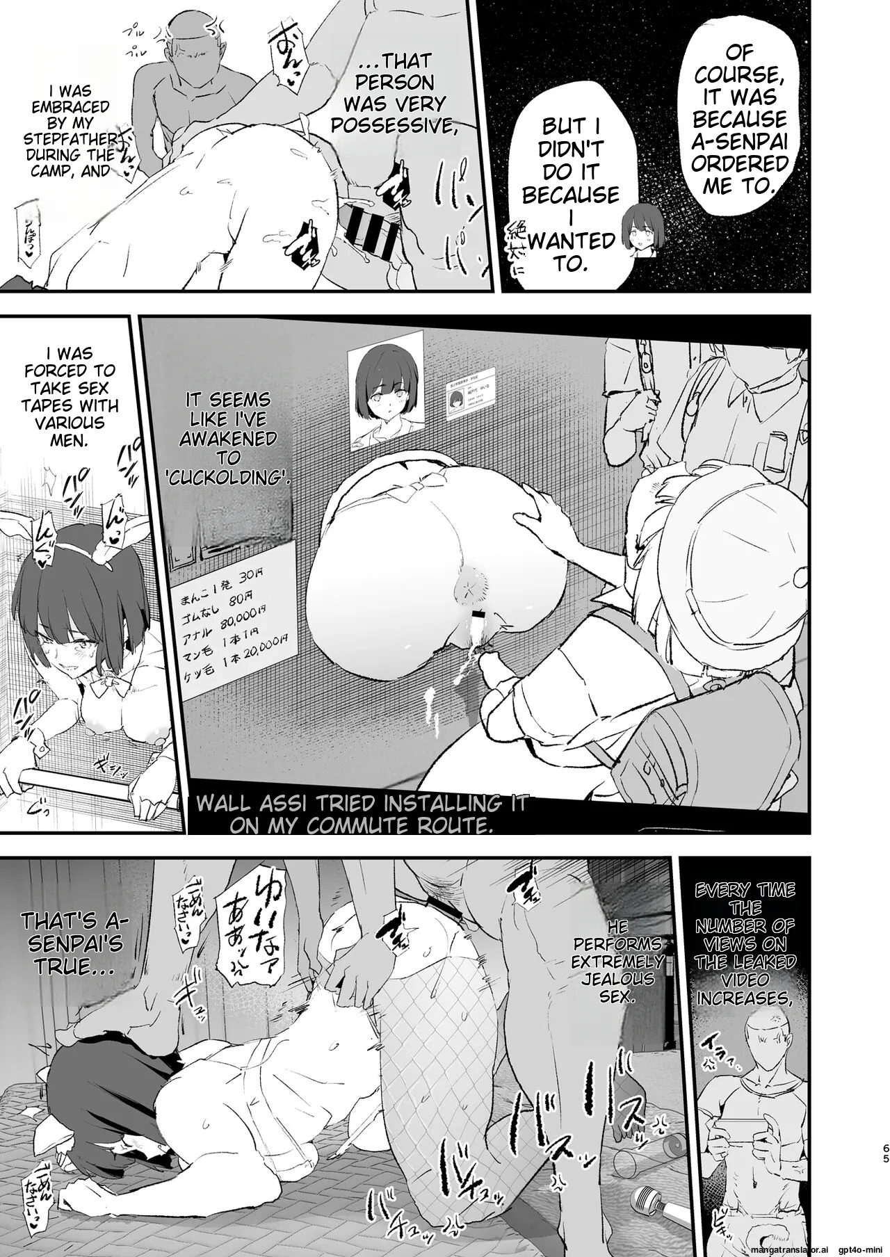 [Yami ni Ugomeku (Dokurosan)]Boku dake Yobare nakatta Onaho Gasshuku Ippakume to Nihakume[English] [MTL] [Digital] Page 65
