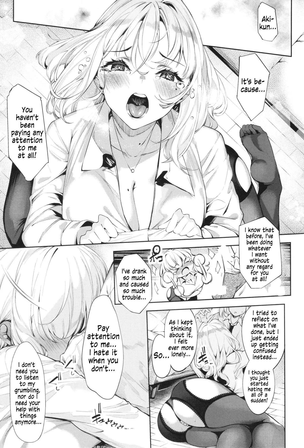 [IAPOC]DA RA SHI NA SISTER Ch.2 | Careless Sister Ch.2(COMIC ExE 37) [English] Page 11