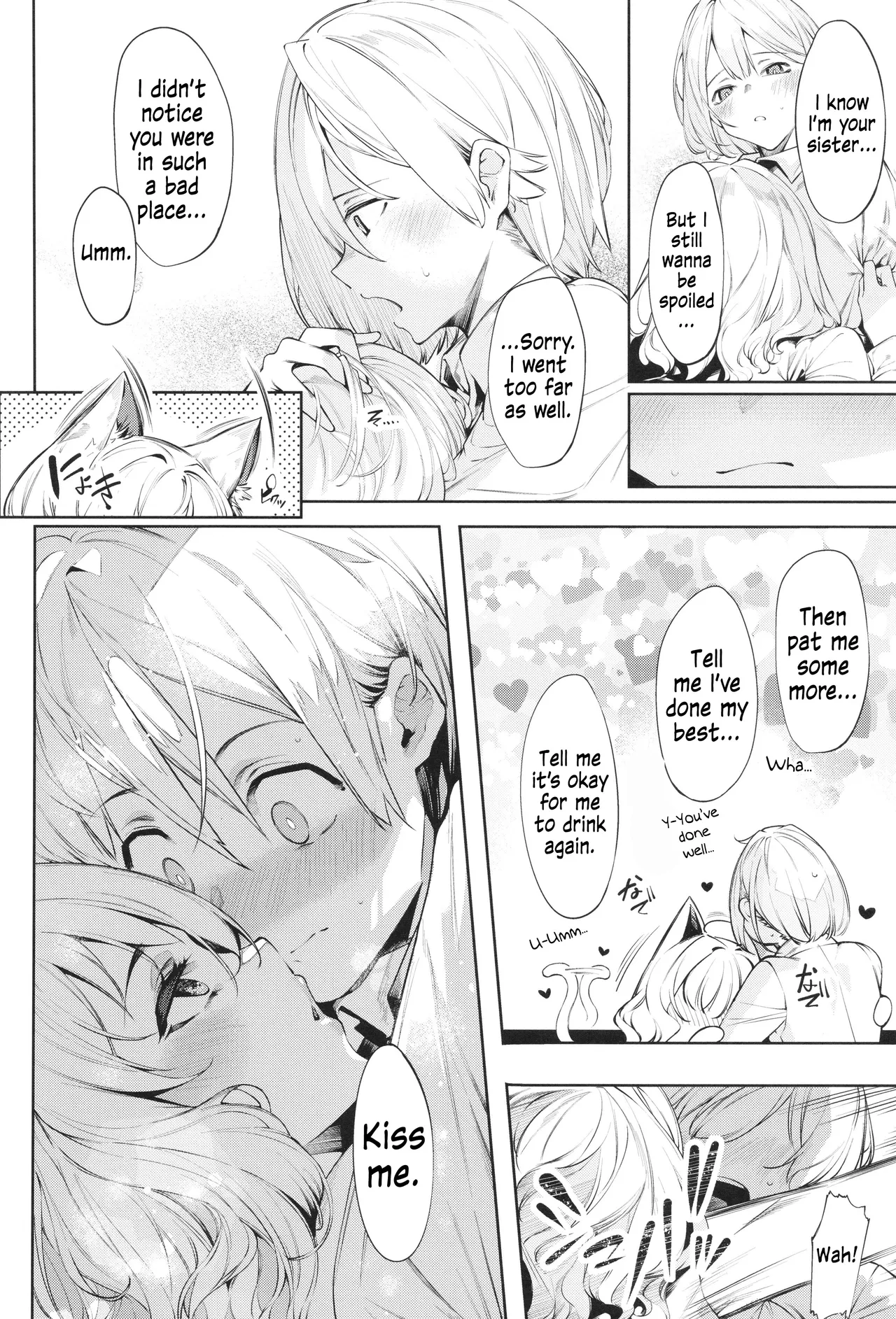 [IAPOC]DA RA SHI NA SISTER Ch.2 | Careless Sister Ch.2(COMIC ExE 37) [English] Page 12