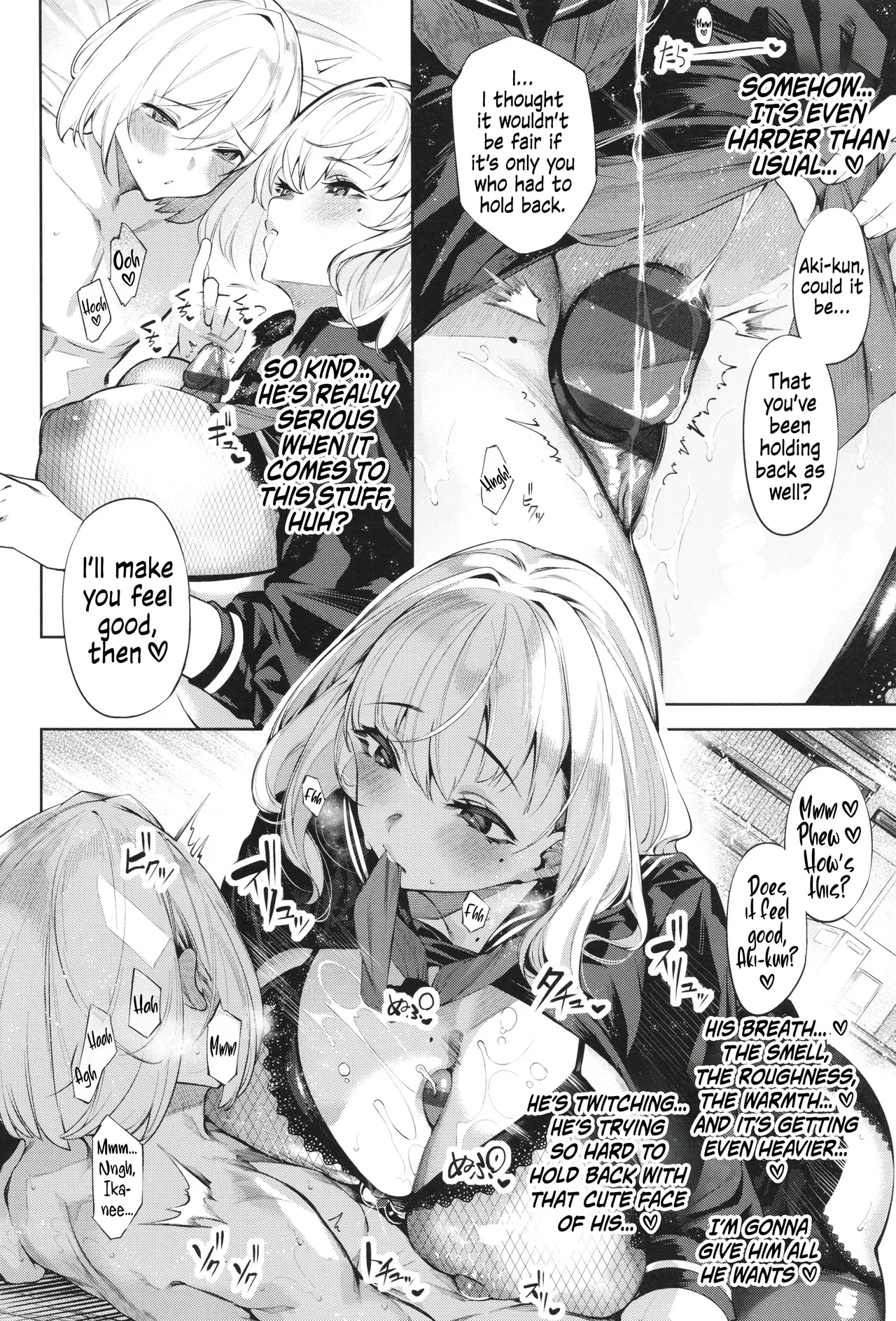 [IAPOC]DA RA SHI NA SISTER Ch.2 | Careless Sister Ch.2(COMIC ExE 37) [English] Page 16