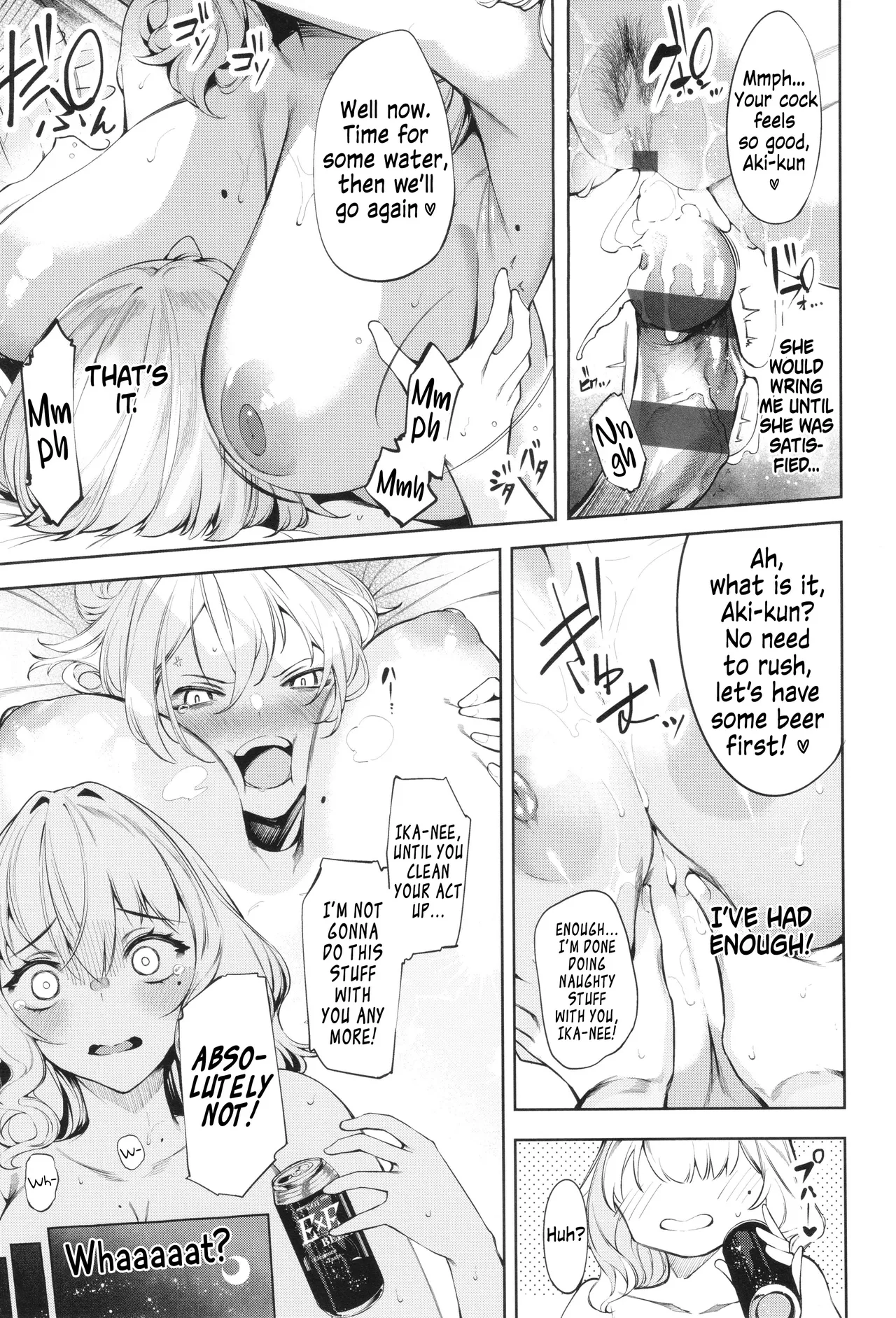 [IAPOC]DA RA SHI NA SISTER Ch.2 | Careless Sister Ch.2(COMIC ExE 37) [English] Page 3