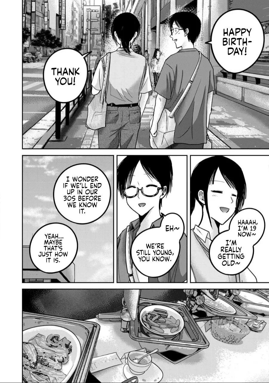 [Nakaura Tomoki]Ueno-kun wa Kaihatsu-zumi Dai 60 wa | Ueno-kun Has Been Developed Chapter 60[English] Page 14