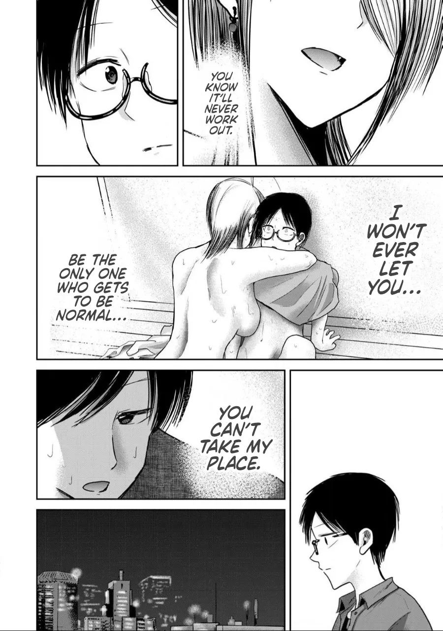 [Nakaura Tomoki]Ueno-kun wa Kaihatsu-zumi Dai 60 wa | Ueno-kun Has Been Developed Chapter 60[English] Page 18