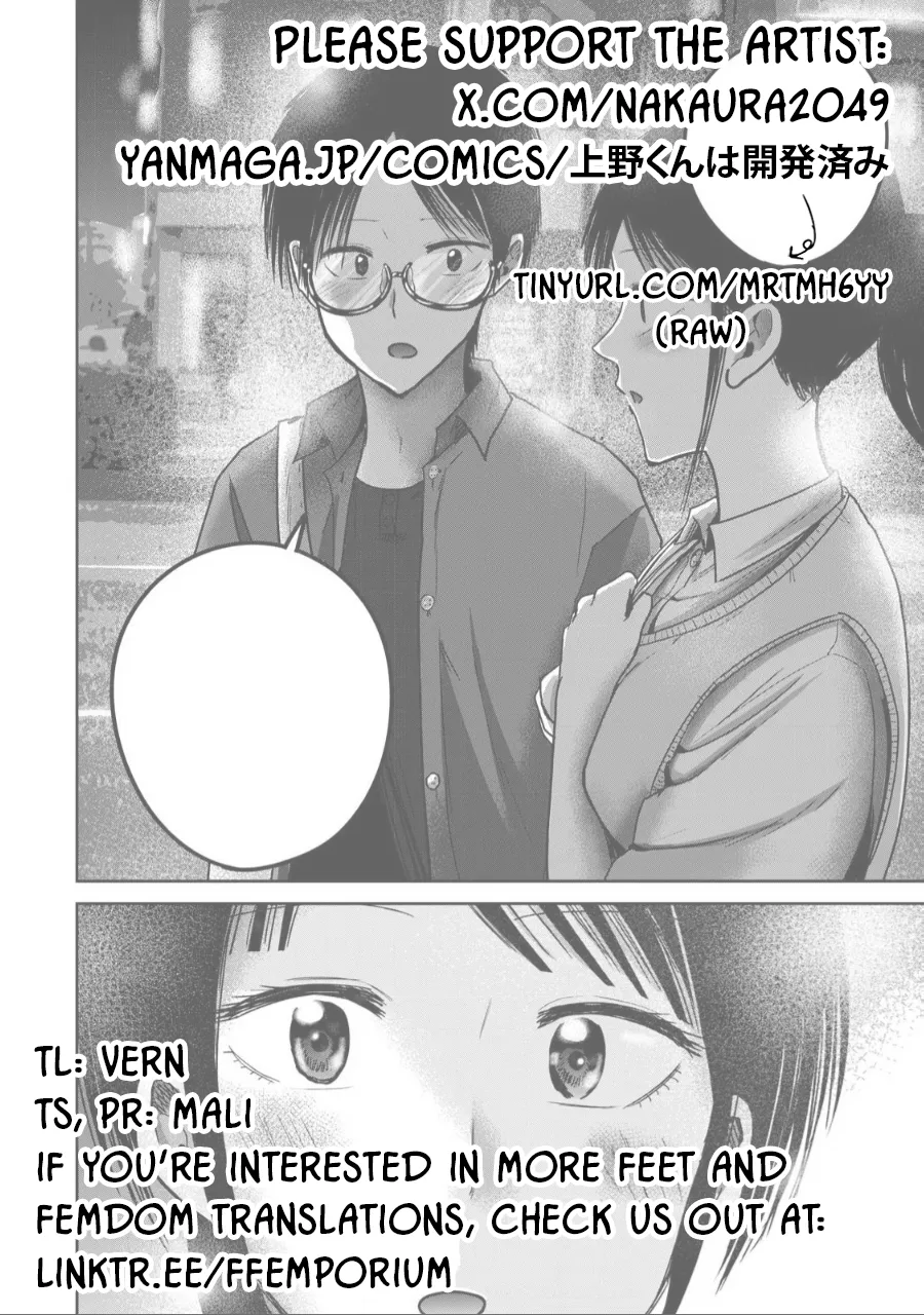 [Nakaura Tomoki]Ueno-kun wa Kaihatsu-zumi Dai 60 wa | Ueno-kun Has Been Developed Chapter 60[English] Page 21