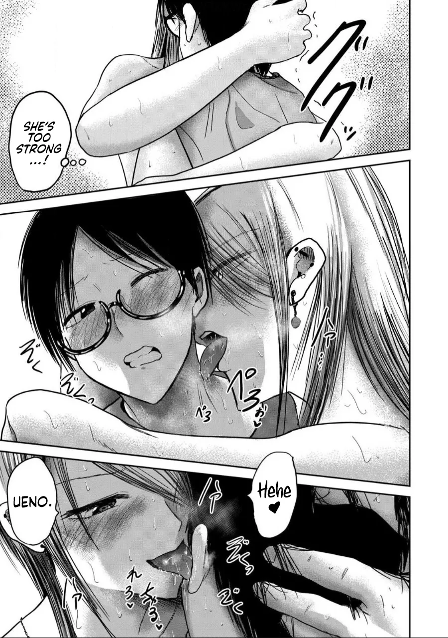 [Nakaura Tomoki]Ueno-kun wa Kaihatsu-zumi Dai 60 wa | Ueno-kun Has Been Developed Chapter 60[English] Page 3