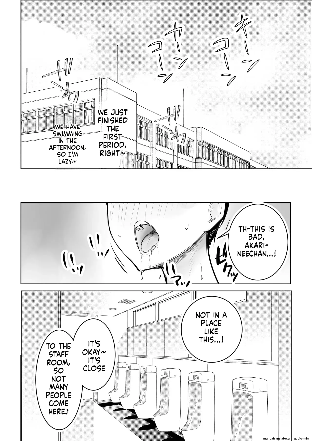 [Akirerushoujo (Akire)]Ecchi na Gal Oneechan-tachi to Amaama Seikatsu | Sweet sex life with naughty gal sisters[English] [MTL] Page 14