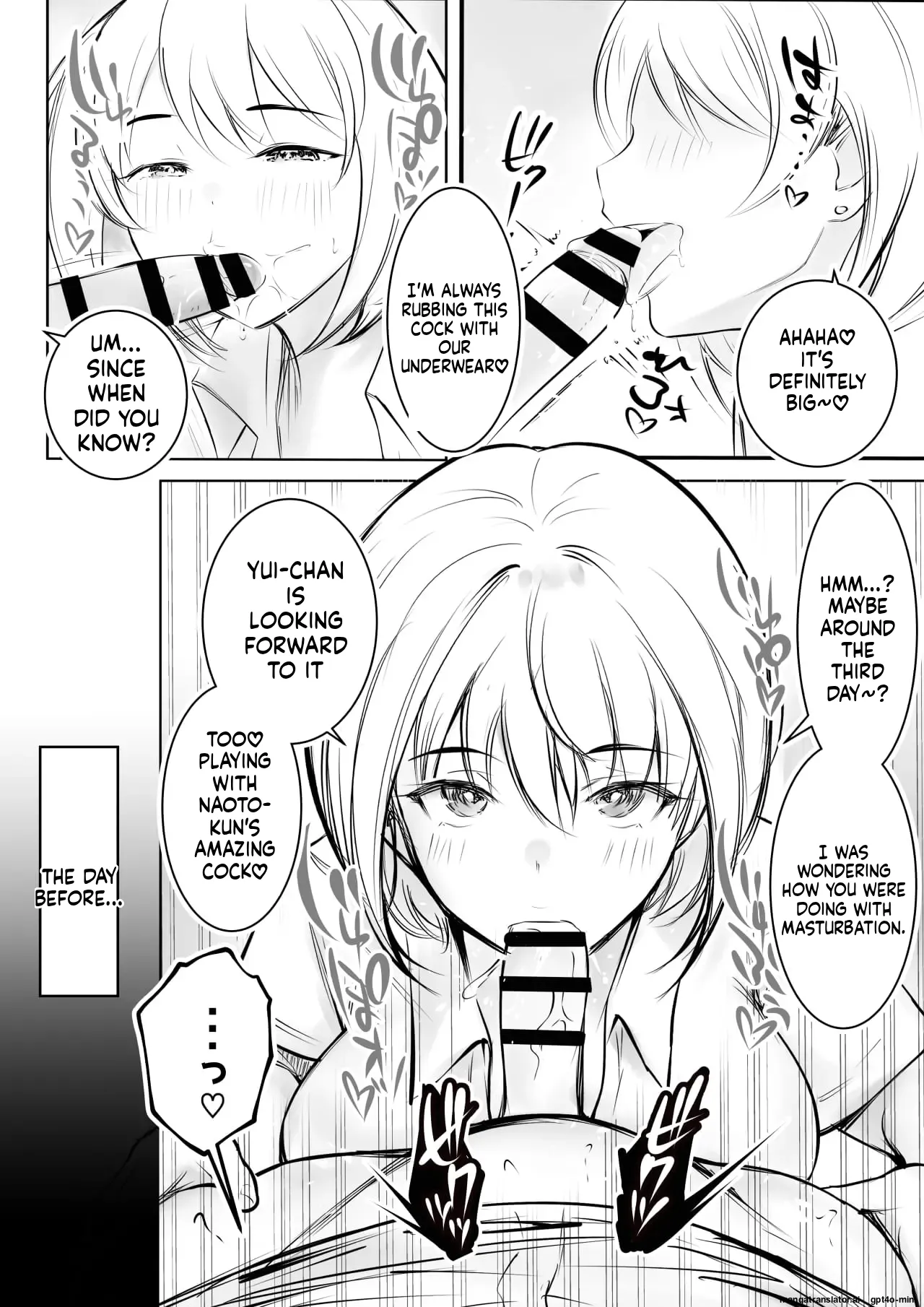 [Akirerushoujo (Akire)]Ecchi na Gal Oneechan-tachi to Amaama Seikatsu | Sweet sex life with naughty gal sisters[English] [MTL] Page 16