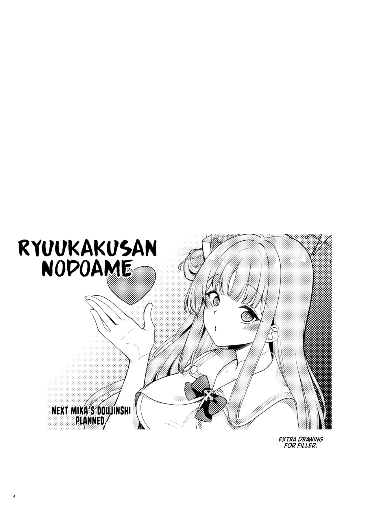 [Ryuukakusan Nodoame (Gokubuto Mayuge)]Watashi dake no Sensei... 04 | My Sensei 04(Blue Archive) [English] [Shiro Translation] [Decensored] [Digital] Page 19