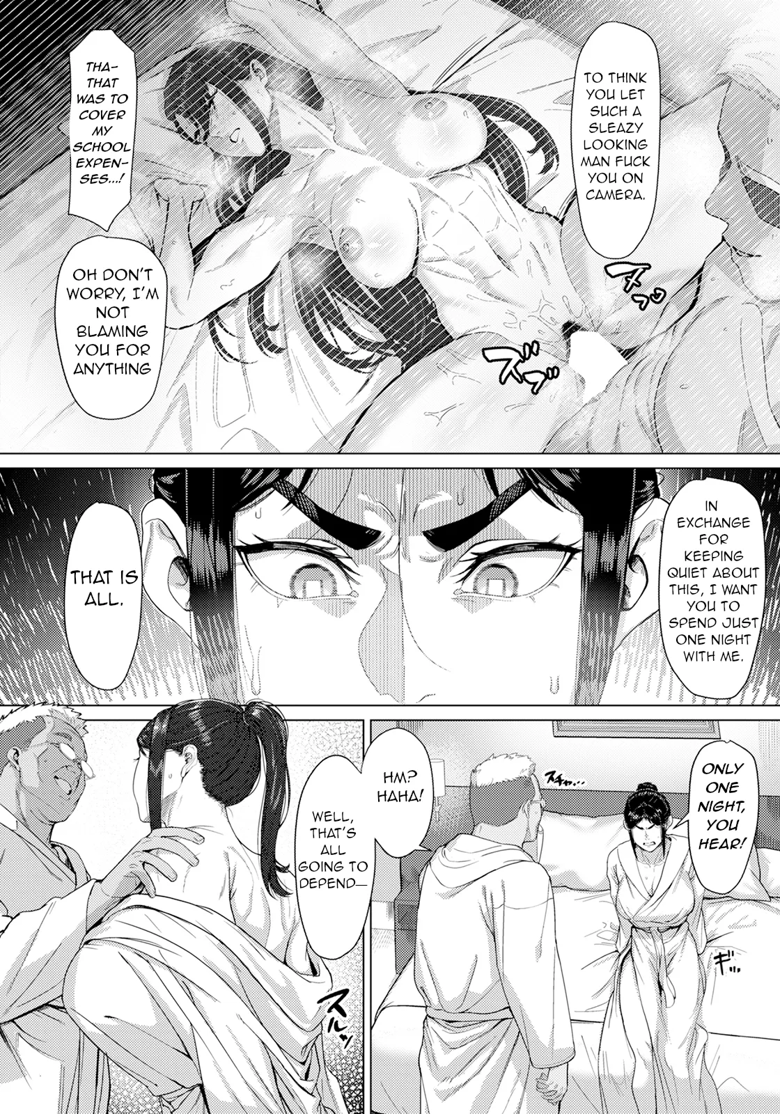 [Kugara]Bonds ~Instructors Secret~(ANGEL Club 2025-09) [English] [Digital] Page 4