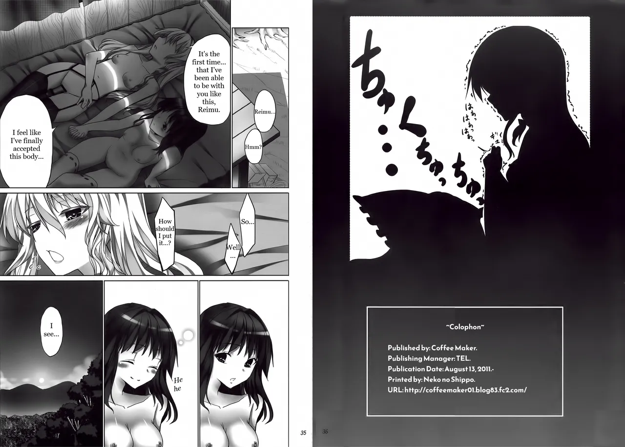 (C80) [Coffee Maker (TEL)]FutaMari ☆(Touhou Project) [English] Page 18