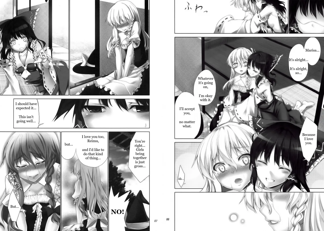 (C80) [Coffee Maker (TEL)]FutaMari ☆(Touhou Project) [English] Page 4