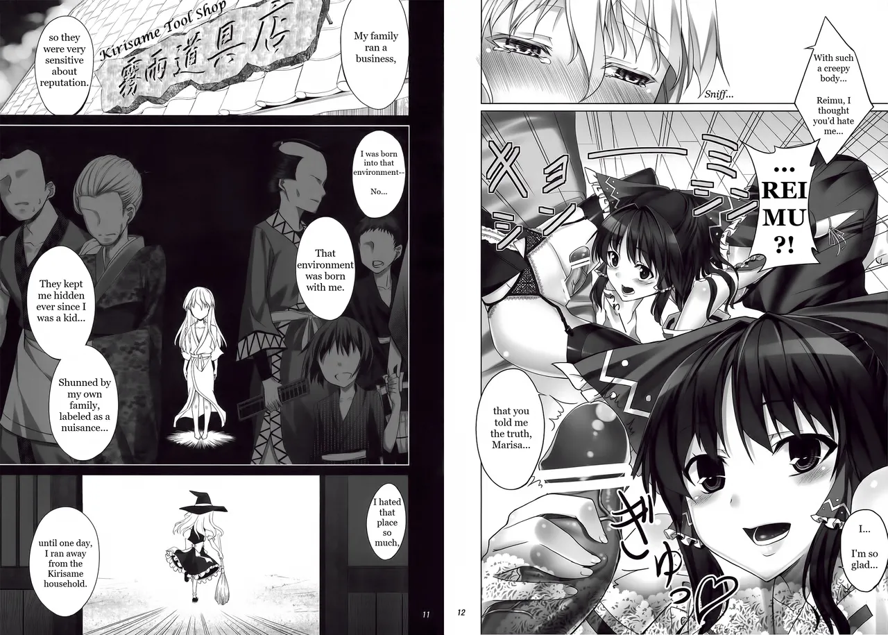 (C80) [Coffee Maker (TEL)]FutaMari ☆(Touhou Project) [English] Page 6