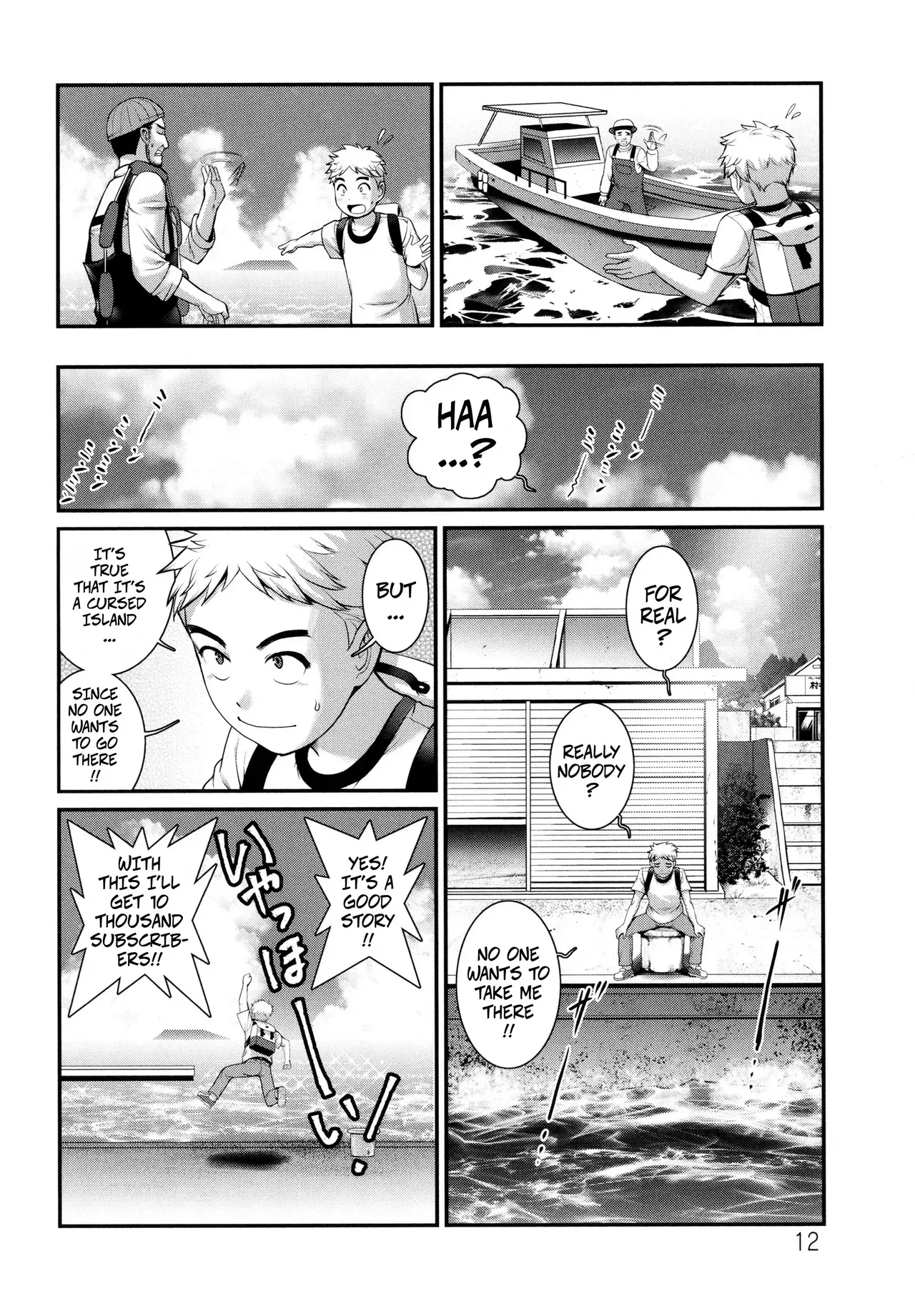 [Saigado]Meshibe no Sakihokoru Shima de - On The Island Where Pistils are in Full Bloom Book 1 Part 1[Digital] Page 11