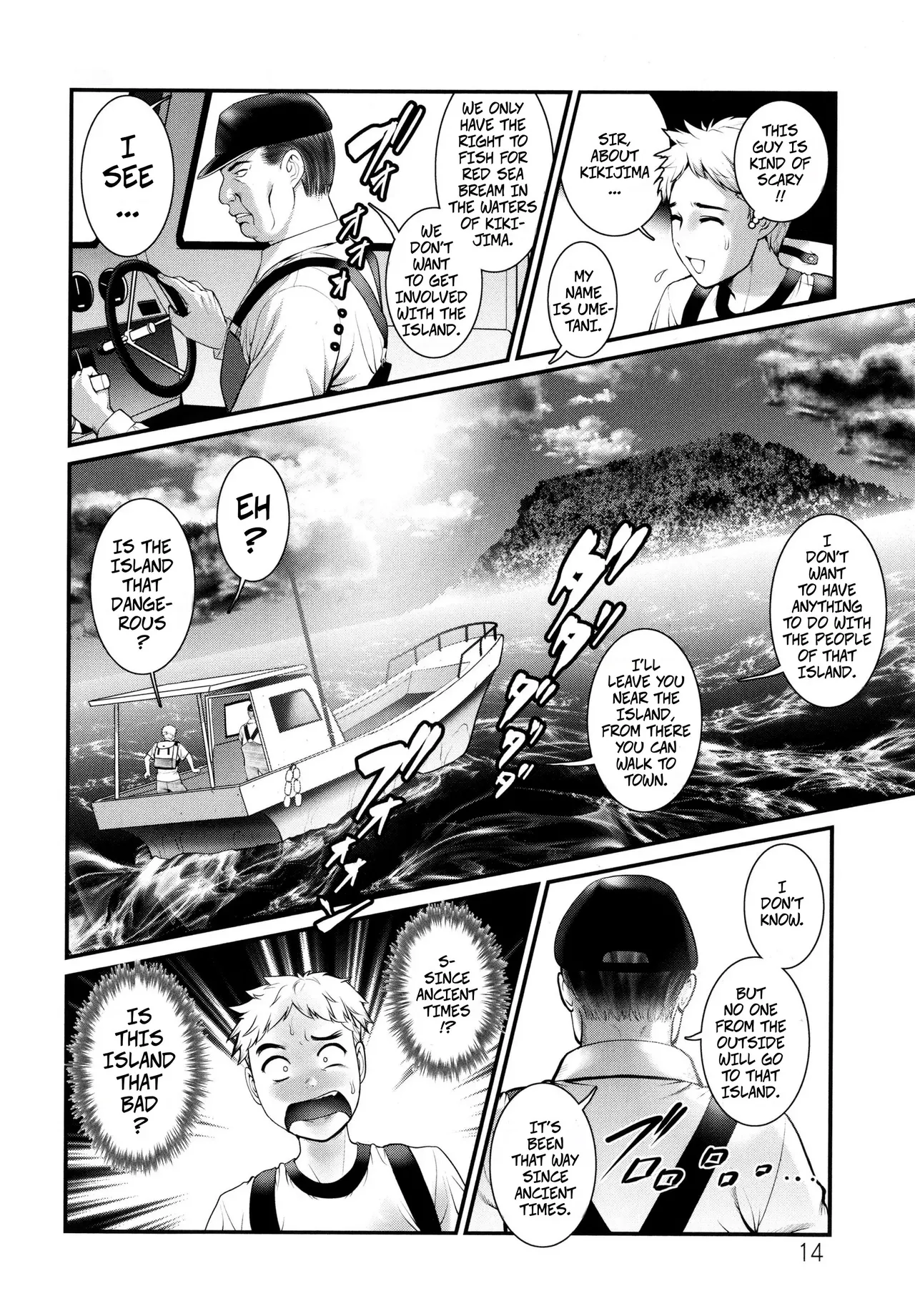 [Saigado]Meshibe no Sakihokoru Shima de - On The Island Where Pistils are in Full Bloom Book 1 Part 1[Digital] Page 13