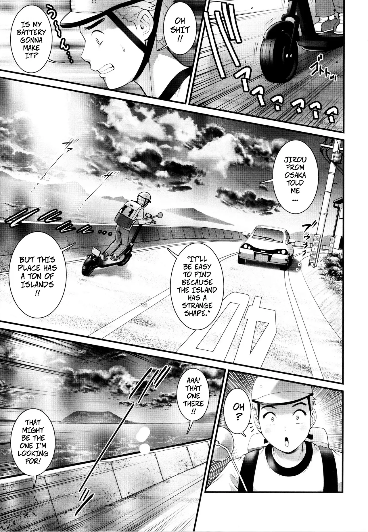[Saigado]Meshibe no Sakihokoru Shima de - On The Island Where Pistils are in Full Bloom Book 1 Part 1[Digital] Page 6