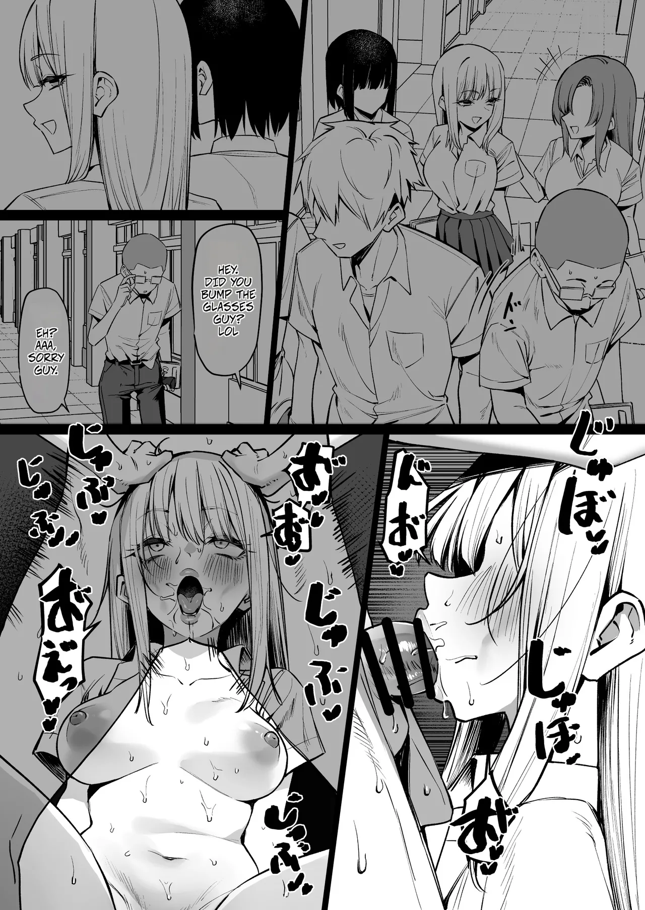 [MM]How I Met my Old Classmate at an Adult Service Place 7 - Ecchi na Omise ni Ittara, Mukashi no Doukyuusei ga Ita Hanashi Sono 7 Page 14
